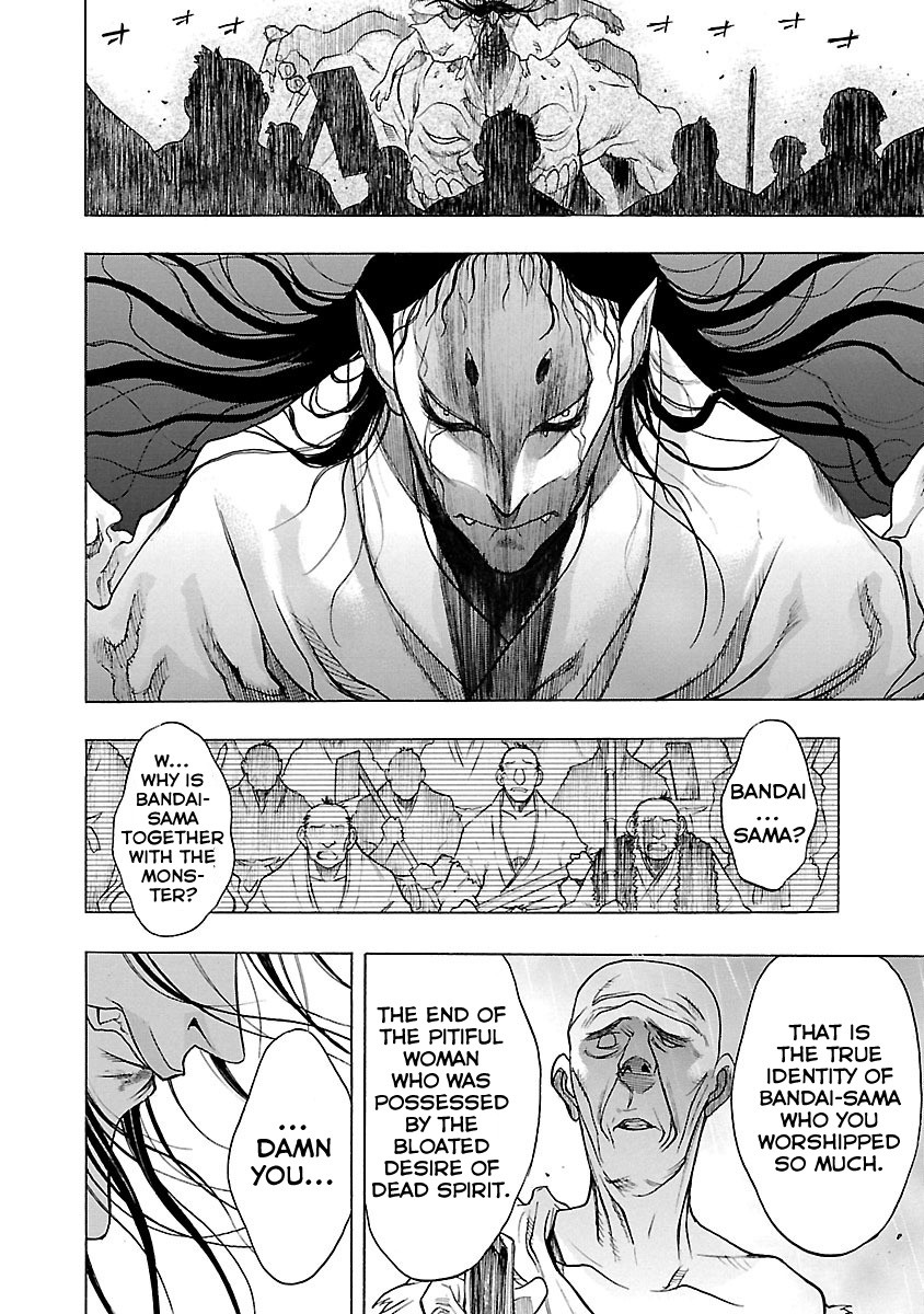 Dororo to Hyakkimaru-Den Chapter 5 page 5 - Chapter 5: The Story of Bandai part 3