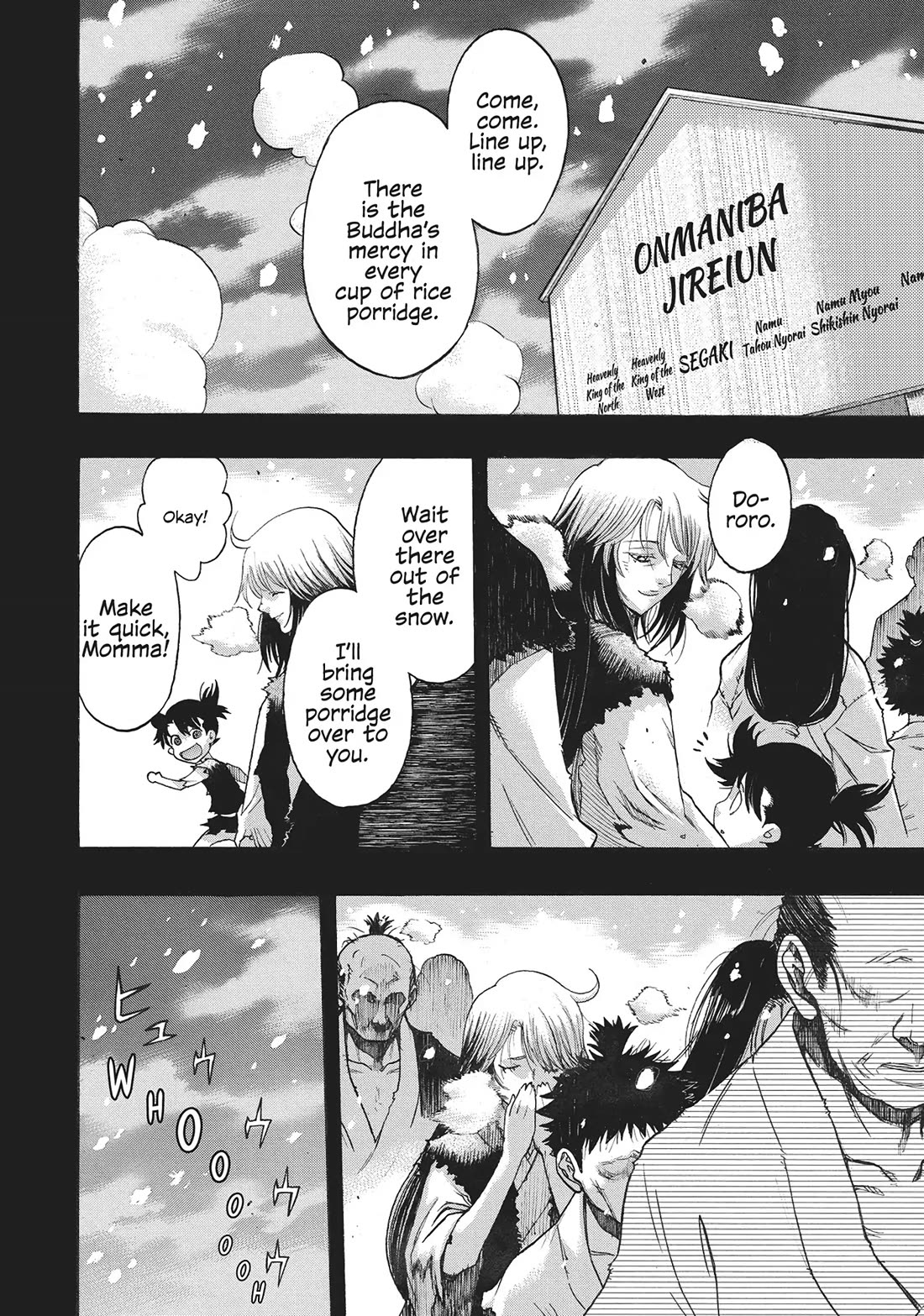 Dororo to Hyakkimaru-Den Chapter 54 page 2 - Chapter 54