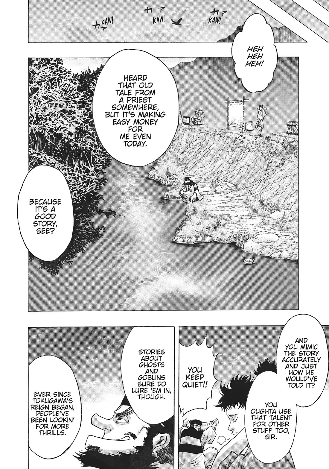 Dororo to Hyakkimaru-Den Chapter 54 page 25 - Chapter 54