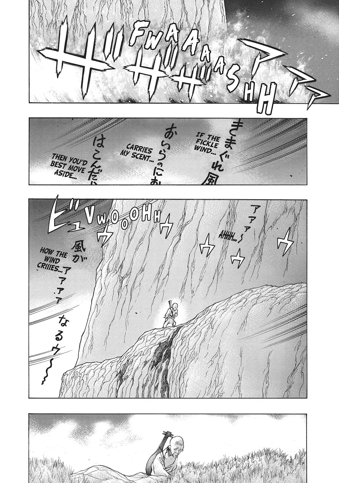 Dororo to Hyakkimaru-Den Chapter 56 page 24 - Chapter 56
