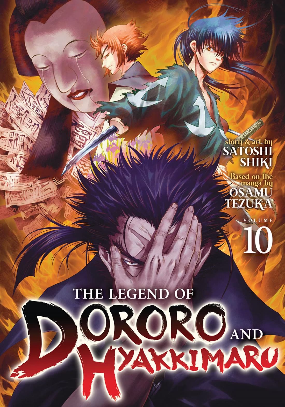 Dororo to Hyakkimaru-Den Chapter 57 page 1 - Chapter 57