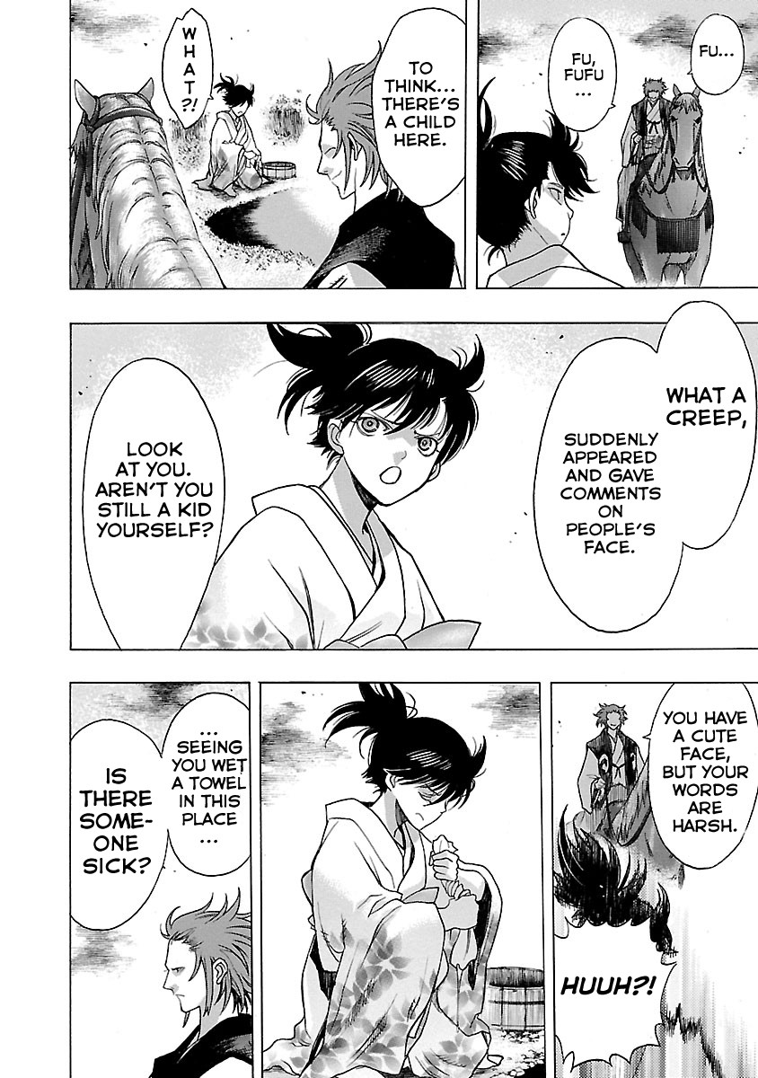 Dororo to Hyakkimaru-Den Chapter 6 page 3 - Chapter 6: The Story of the Sound of Hoofs in the Fog