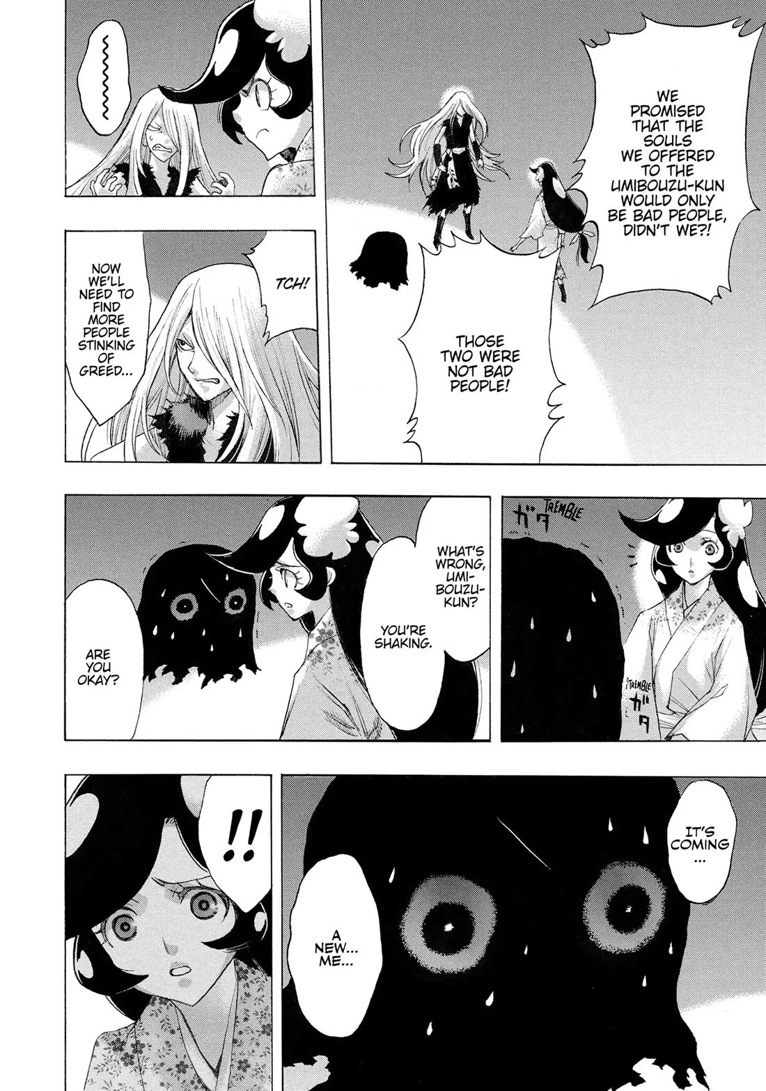 Dororo to Hyakkimaru-Den Chapter 63 page 12 - Chapter 63