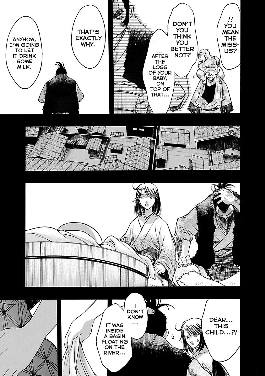 Dororo to Hyakkimaru-Den Chapter 7 page 12 - Chapter 7: The Story of An Ill Fate part 1