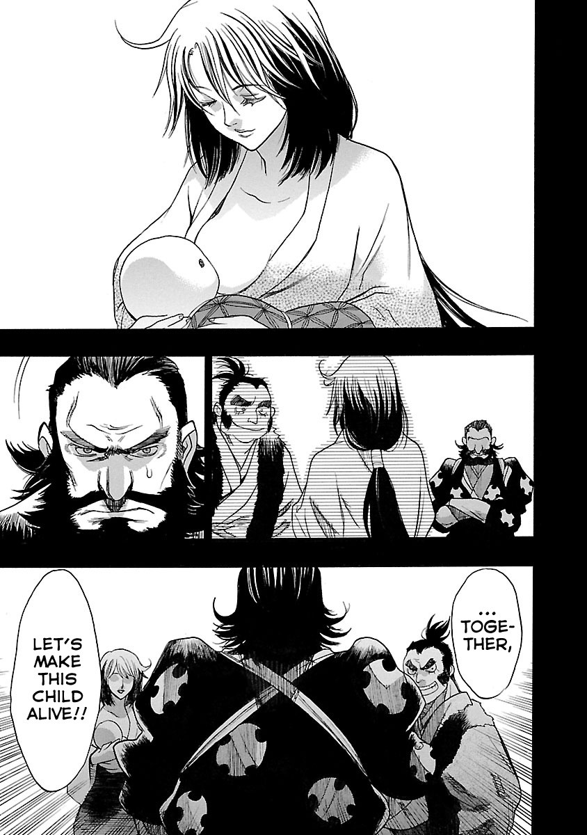 Dororo to Hyakkimaru-Den Chapter 7 page 20 - Chapter 7: The Story of An Ill Fate part 1