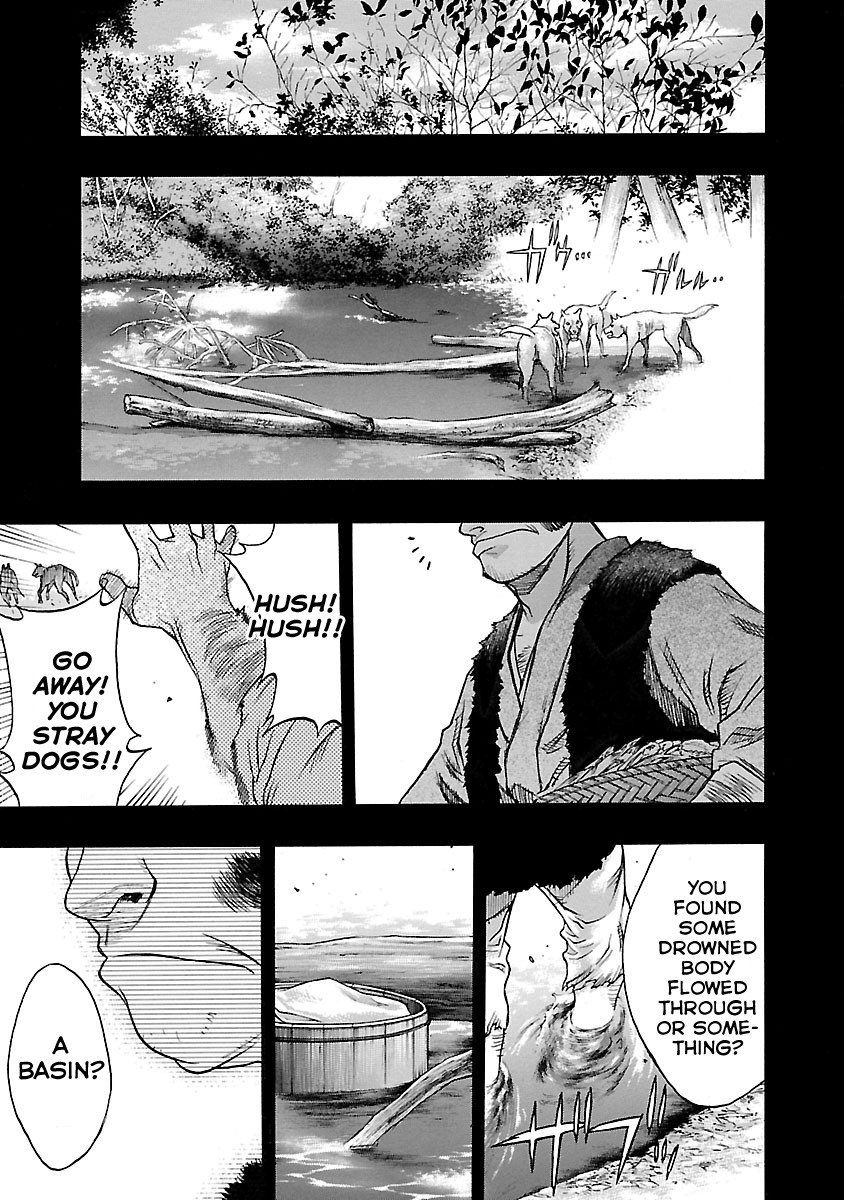 Dororo to Hyakkimaru-Den Chapter 7 page 8 - Chapter 7: The Story of An Ill Fate part 1