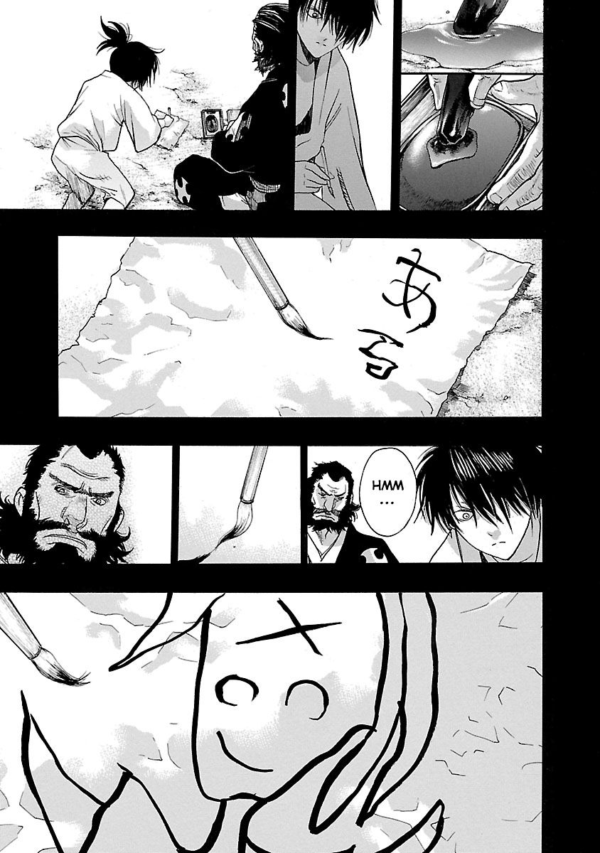 Dororo to Hyakkimaru-Den Chapter 8 page 14 - Chapter 8: The Story of An Ill Fate part 2