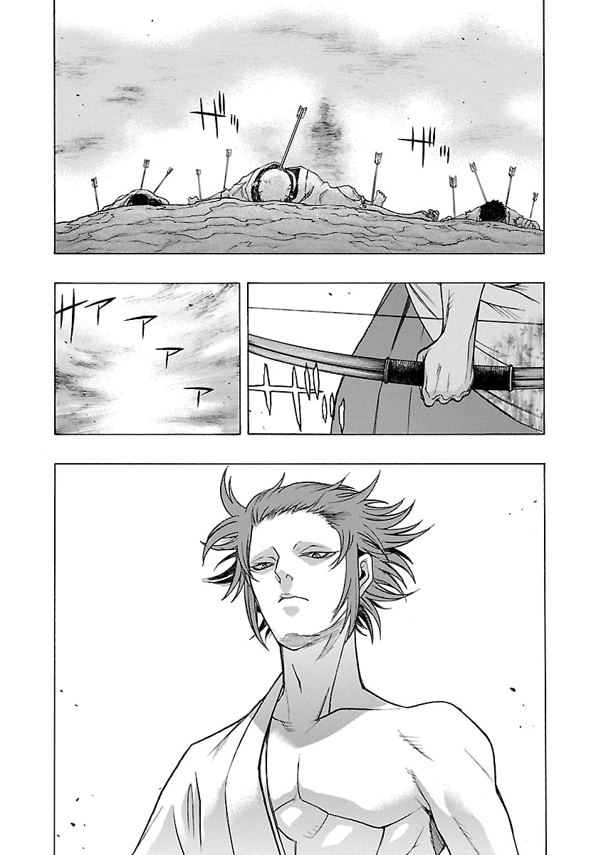 Dororo to Hyakkimaru-Den Chapter 9 page 2 - Chapter 9: The Story of Banmon part 1