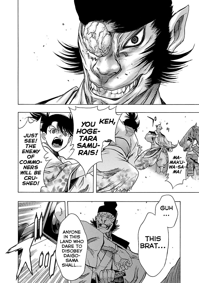 Dororo to Hyakkimaru-Den Chapter 9 page 24 - Chapter 9: The Story of Banmon part 1