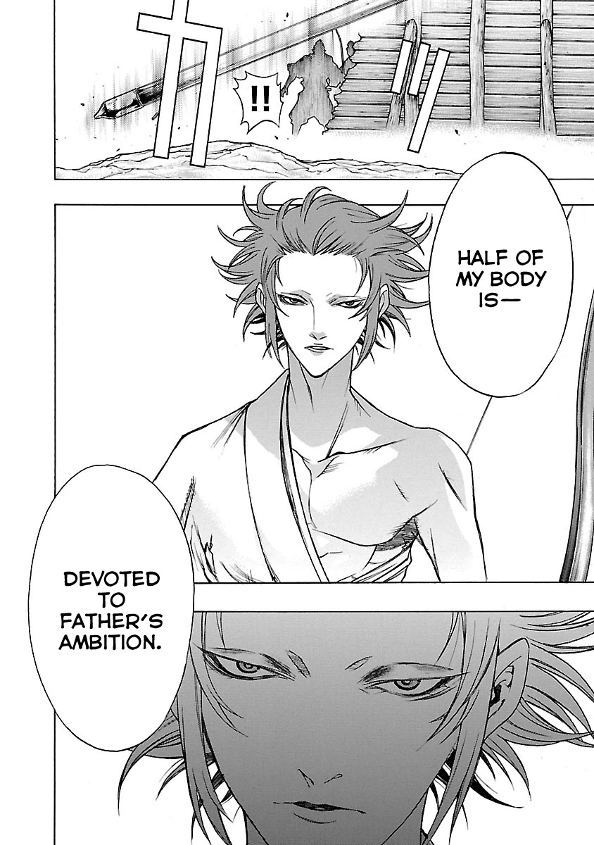 Dororo to Hyakkimaru-Den Chapter 9 page 6 - Chapter 9: The Story of Banmon part 1