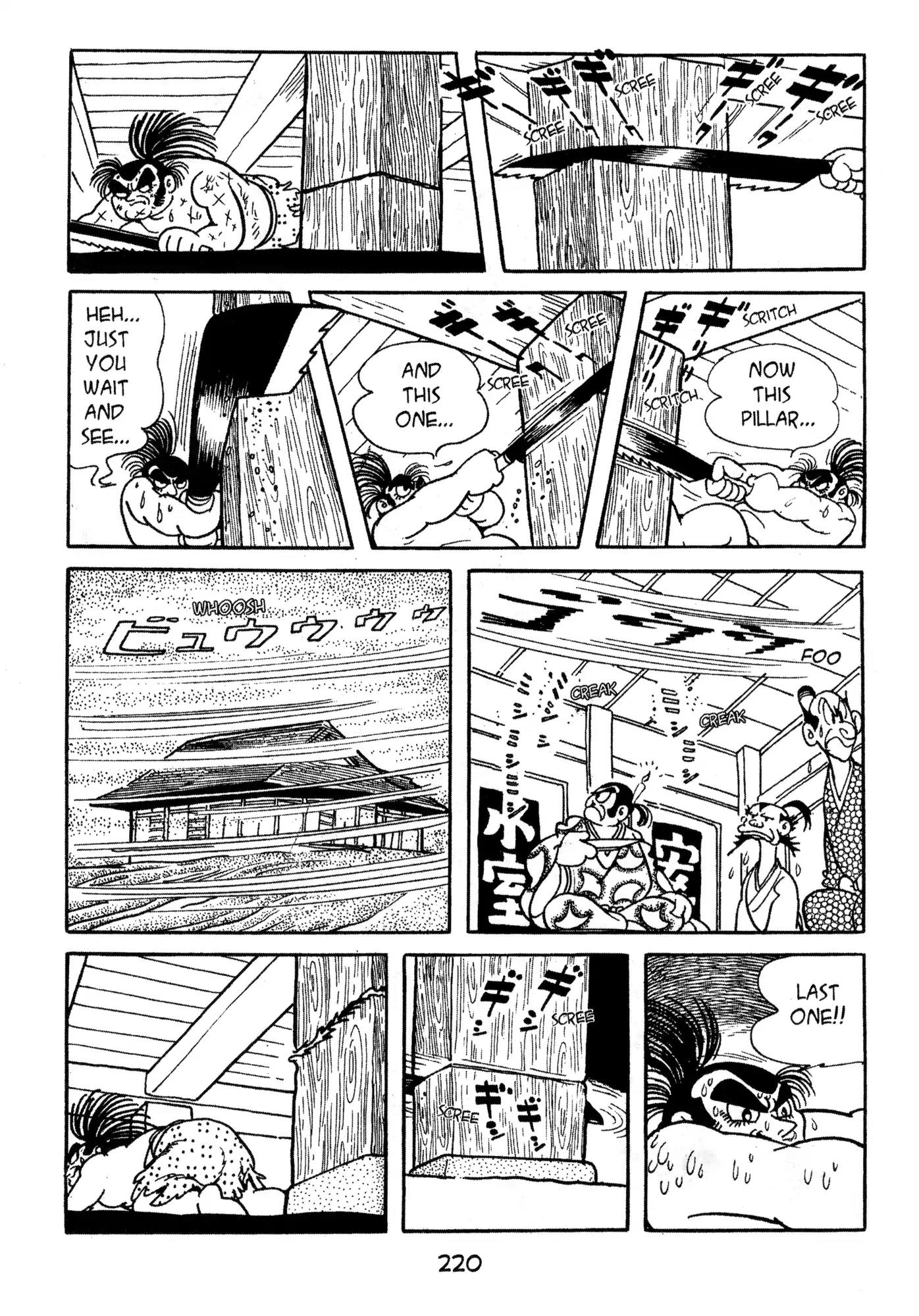 Dororo Chapter 1.0-10 page 20 - Vol.1 The Misery Chronicles
