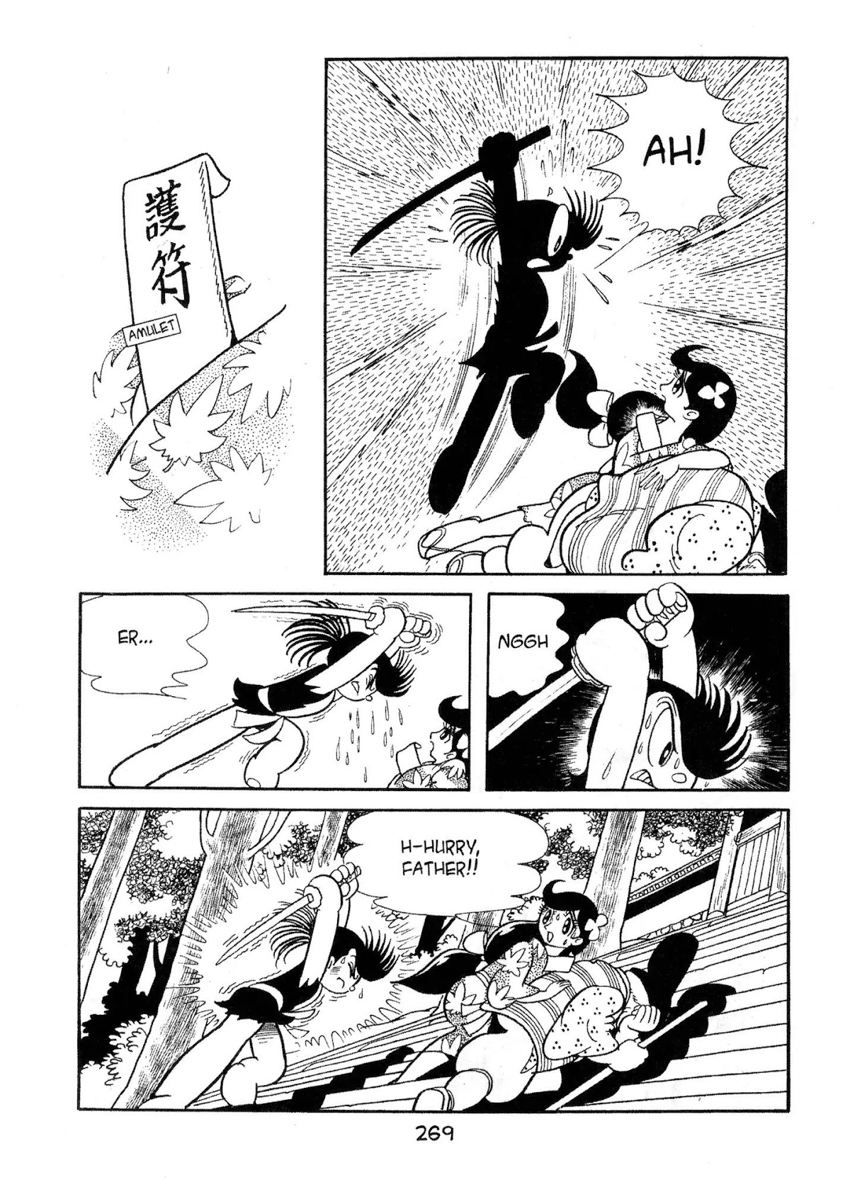 Dororo Chapter 1.0-11 page 19 - Vol.1 The Possessed Sword