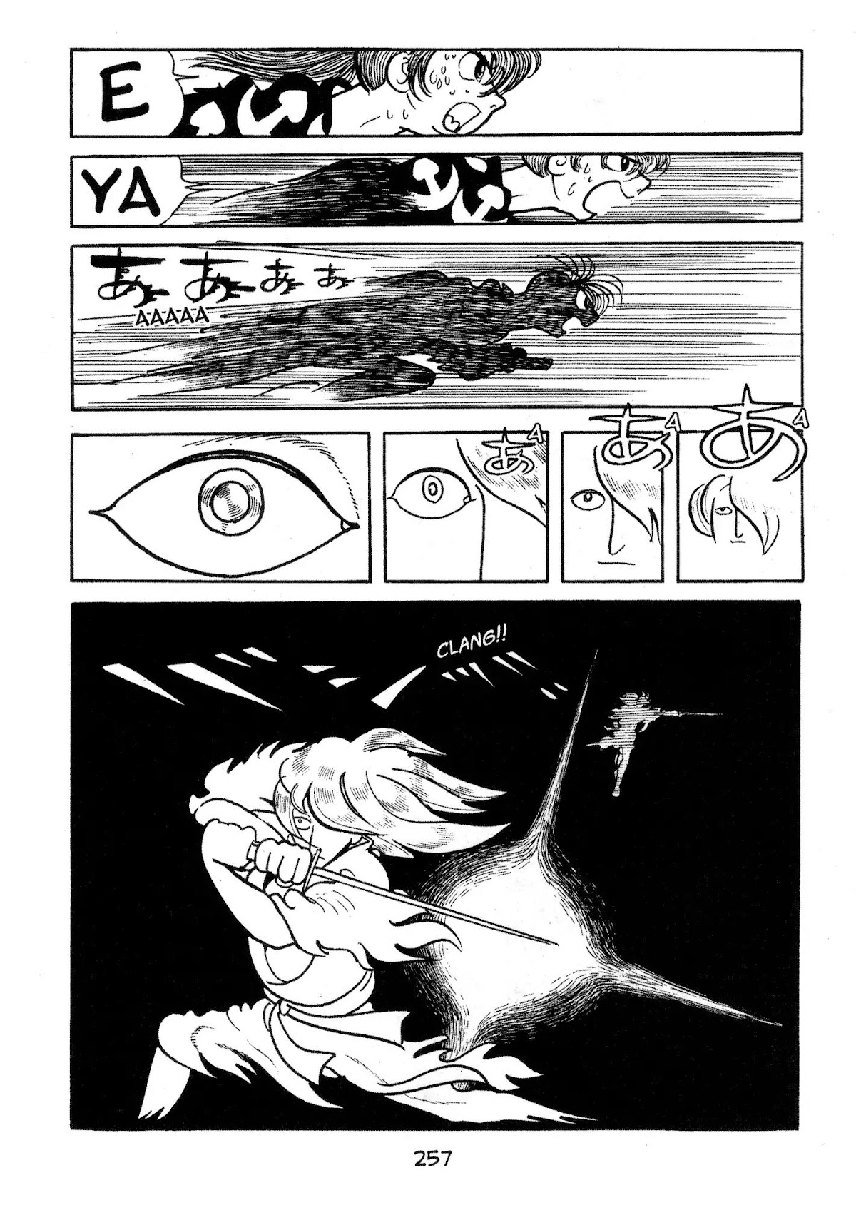 Dororo Chapter 1.0-11 page 7 - Vol.1 The Possessed Sword
