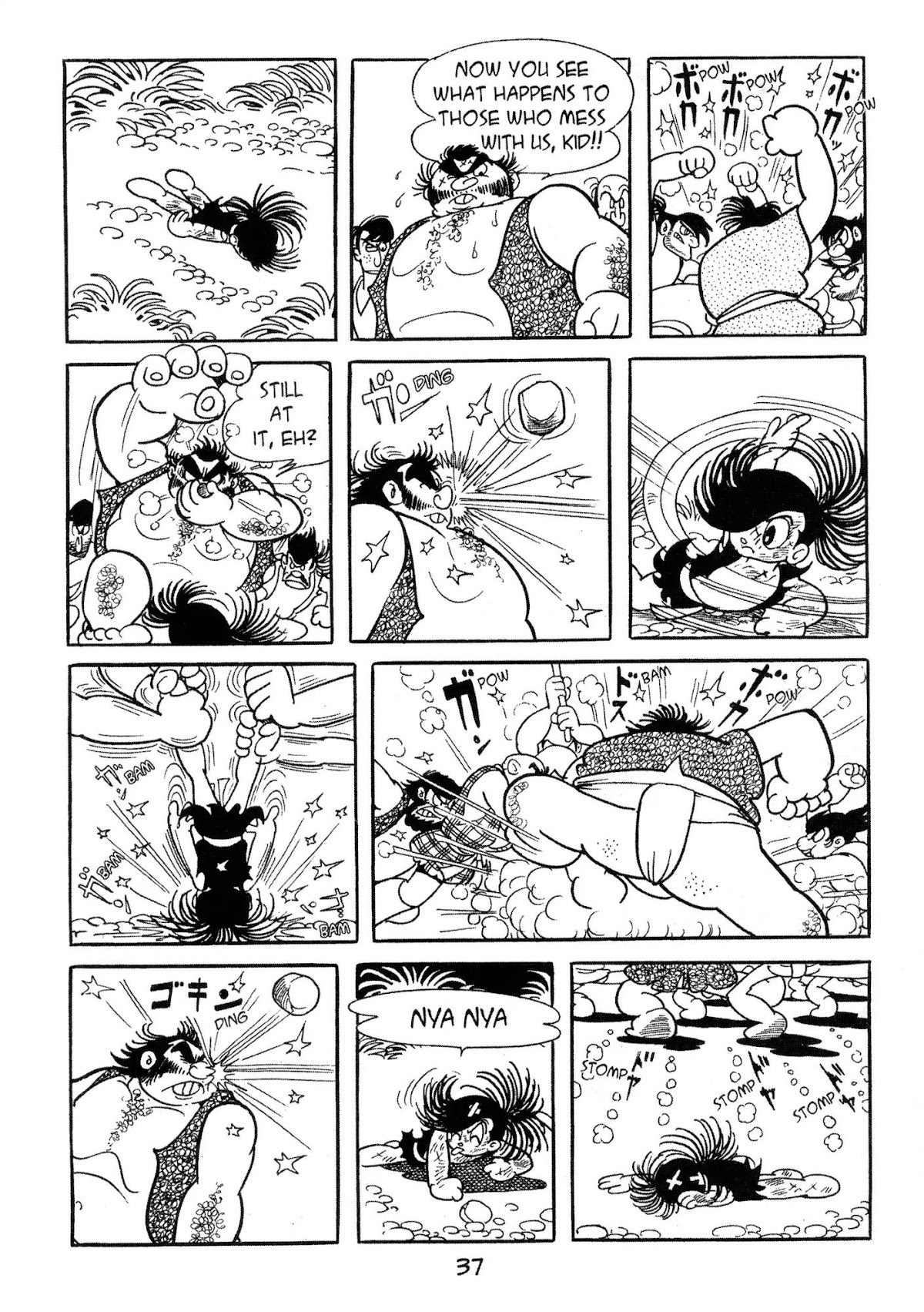 Dororo Chapter 1.0-5 page 15 - Vol.1 Hyakkimaru