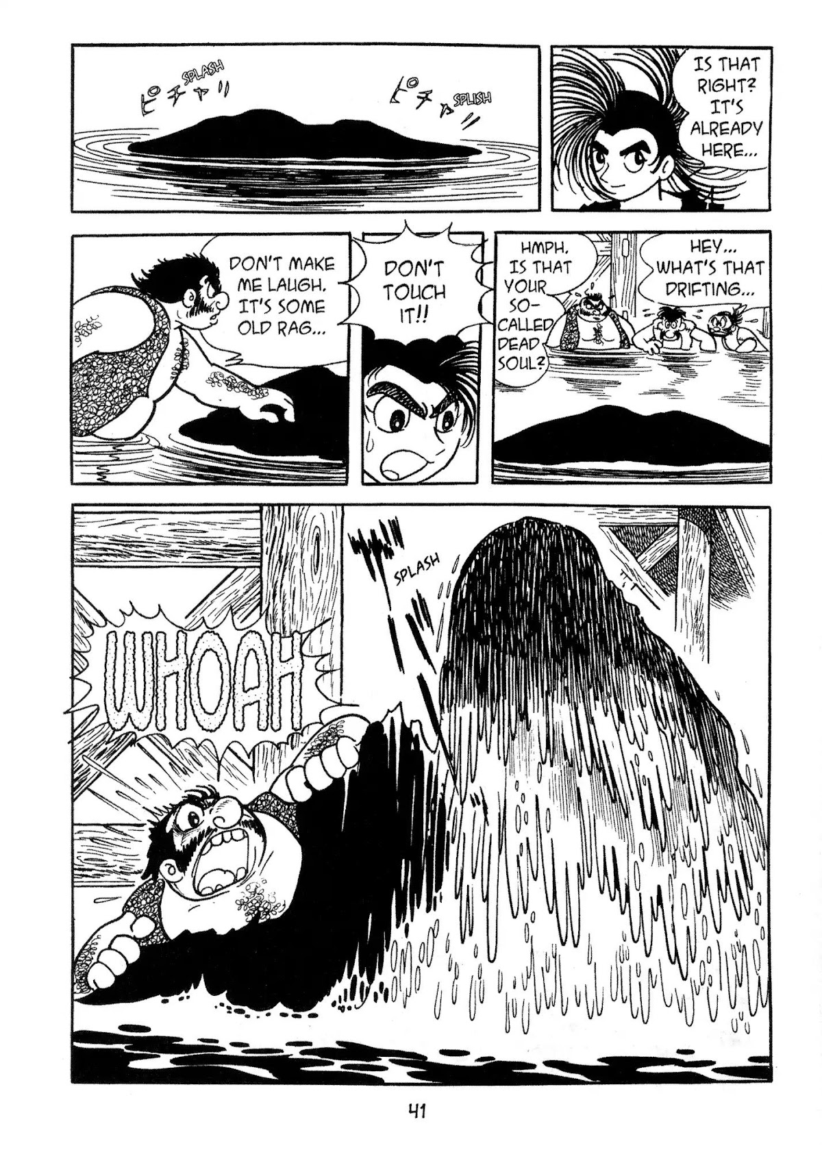 Dororo Chapter 1.0-5 page 19 - Vol.1 Hyakkimaru