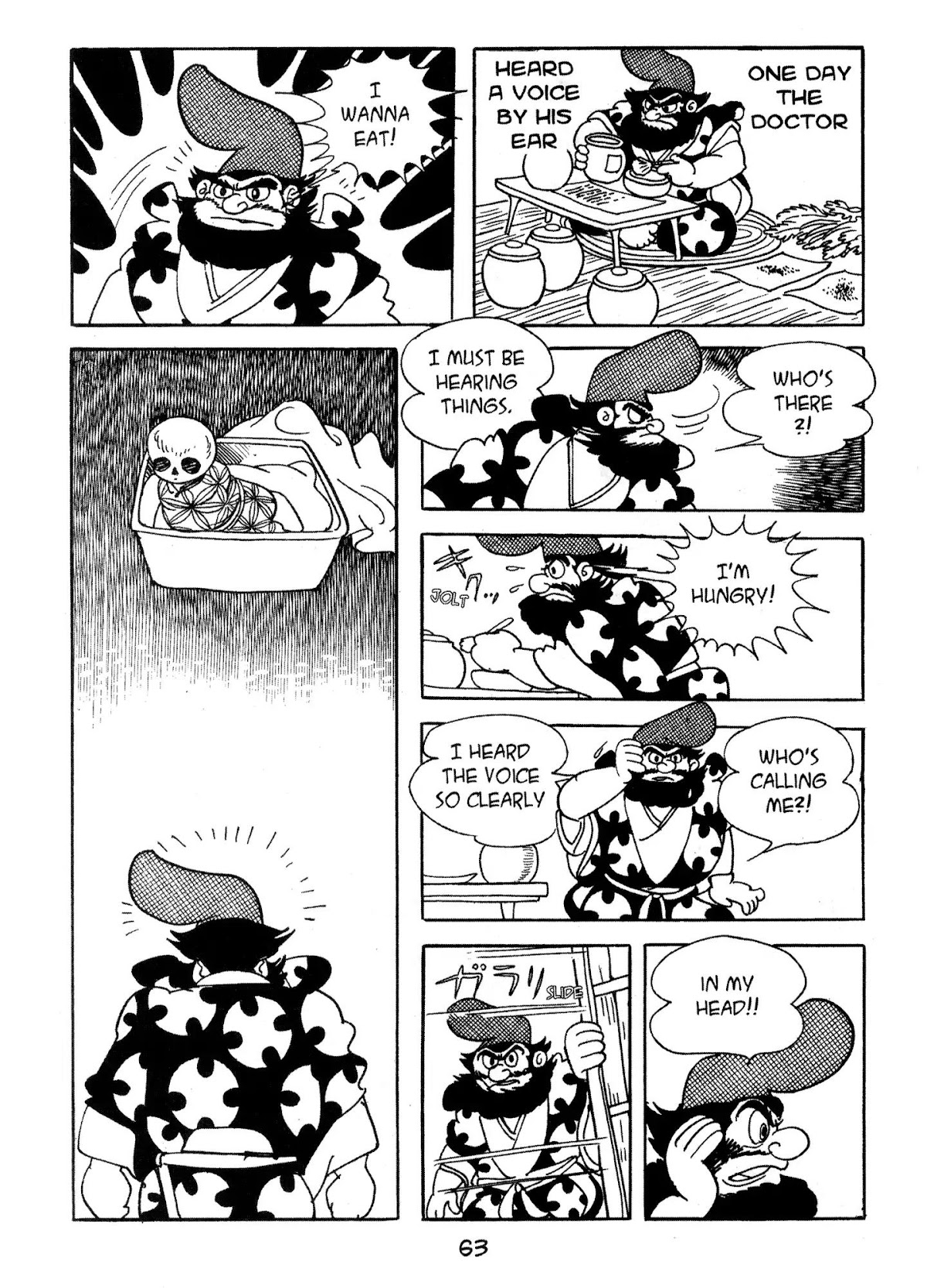 Dororo Chapter 1.0-5 page 41 - Vol.1 Hyakkimaru