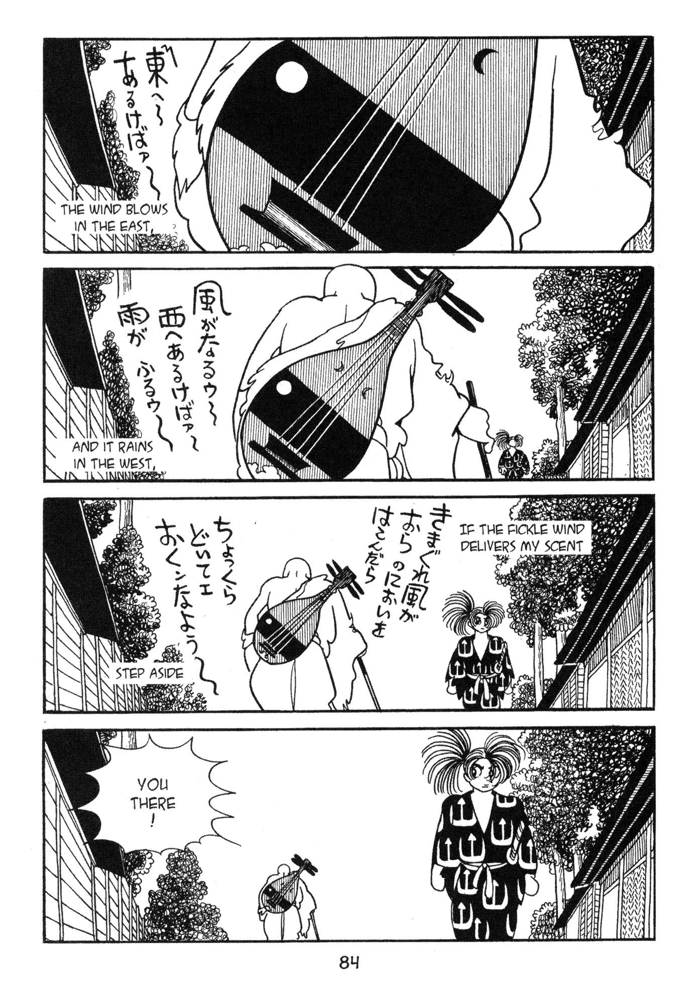 Dororo Chapter 1.0-6 page 2 - Vol.1 The Monk