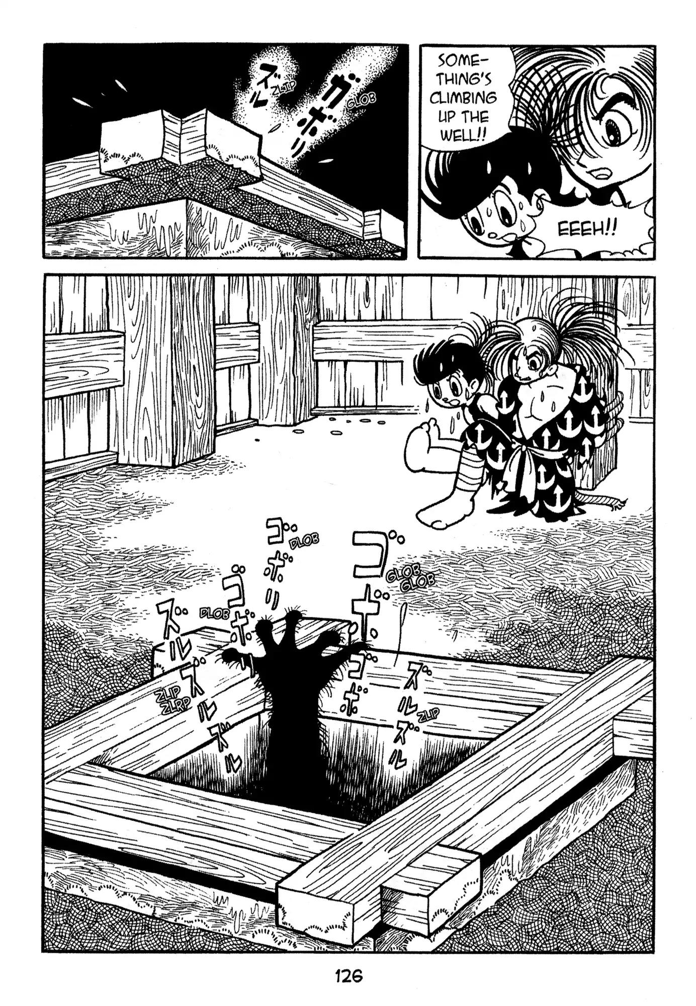 Dororo Chapter 1.0-7 page 14 - Vol.1 Kanekozo