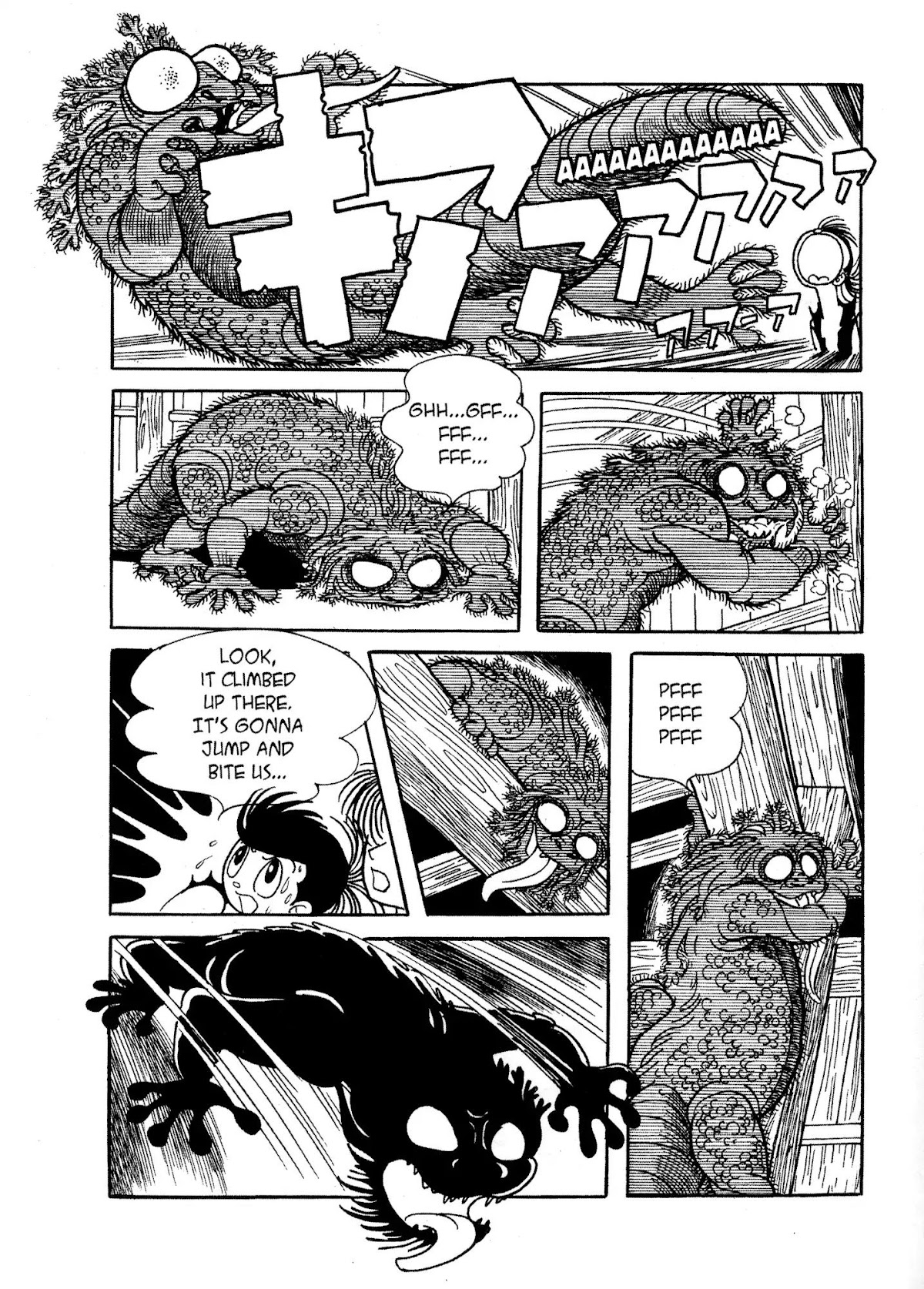 Dororo Chapter 1.0-7 page 17 - Vol.1 Kanekozo