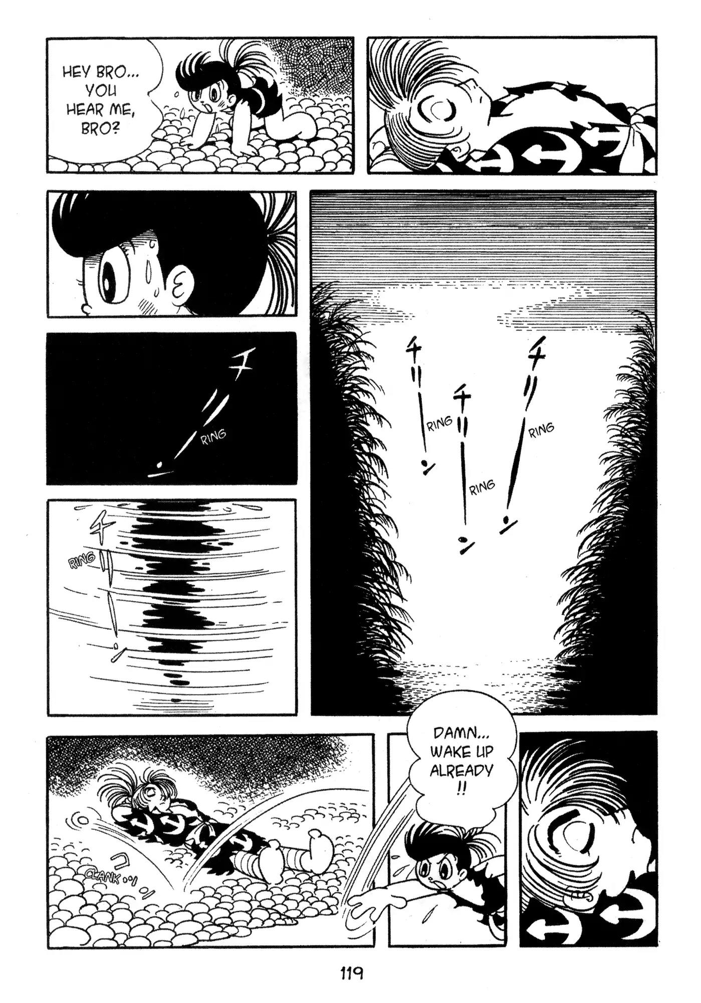 Dororo Chapter 1.0-7 page 7 - Vol.1 Kanekozo