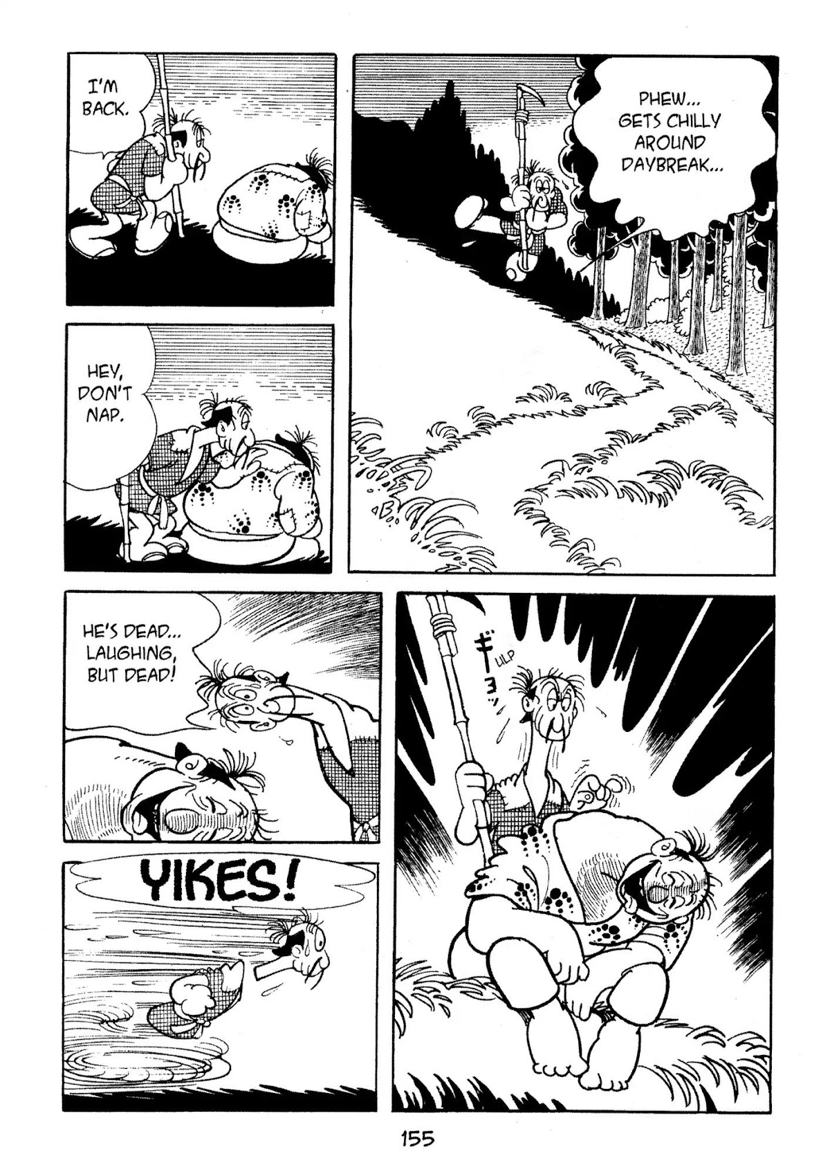 Dororo Chapter 1.0-8 page 13 - Vol.1 Bandai
