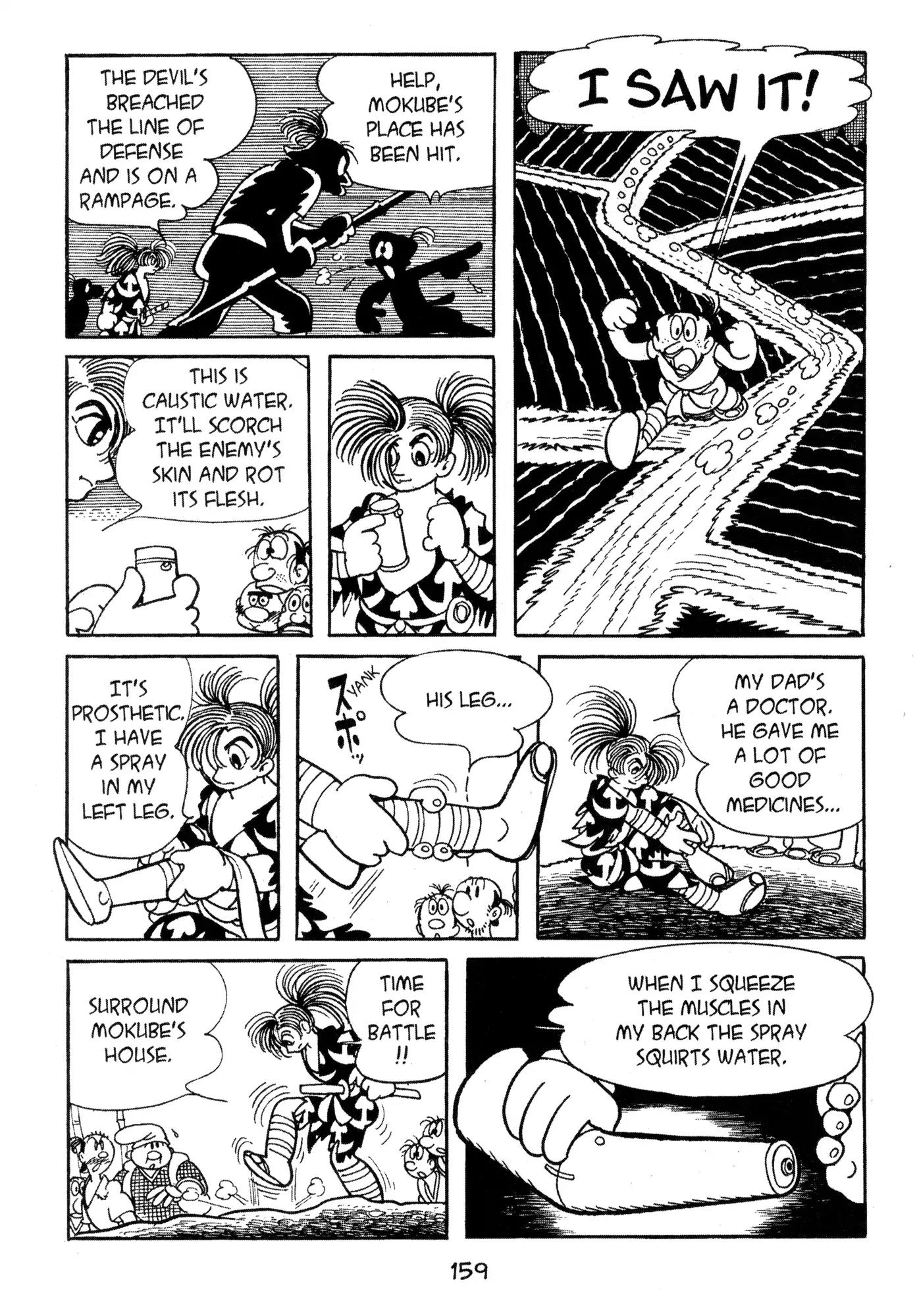 Dororo Chapter 1.0-8 page 17 - Vol.1 Bandai