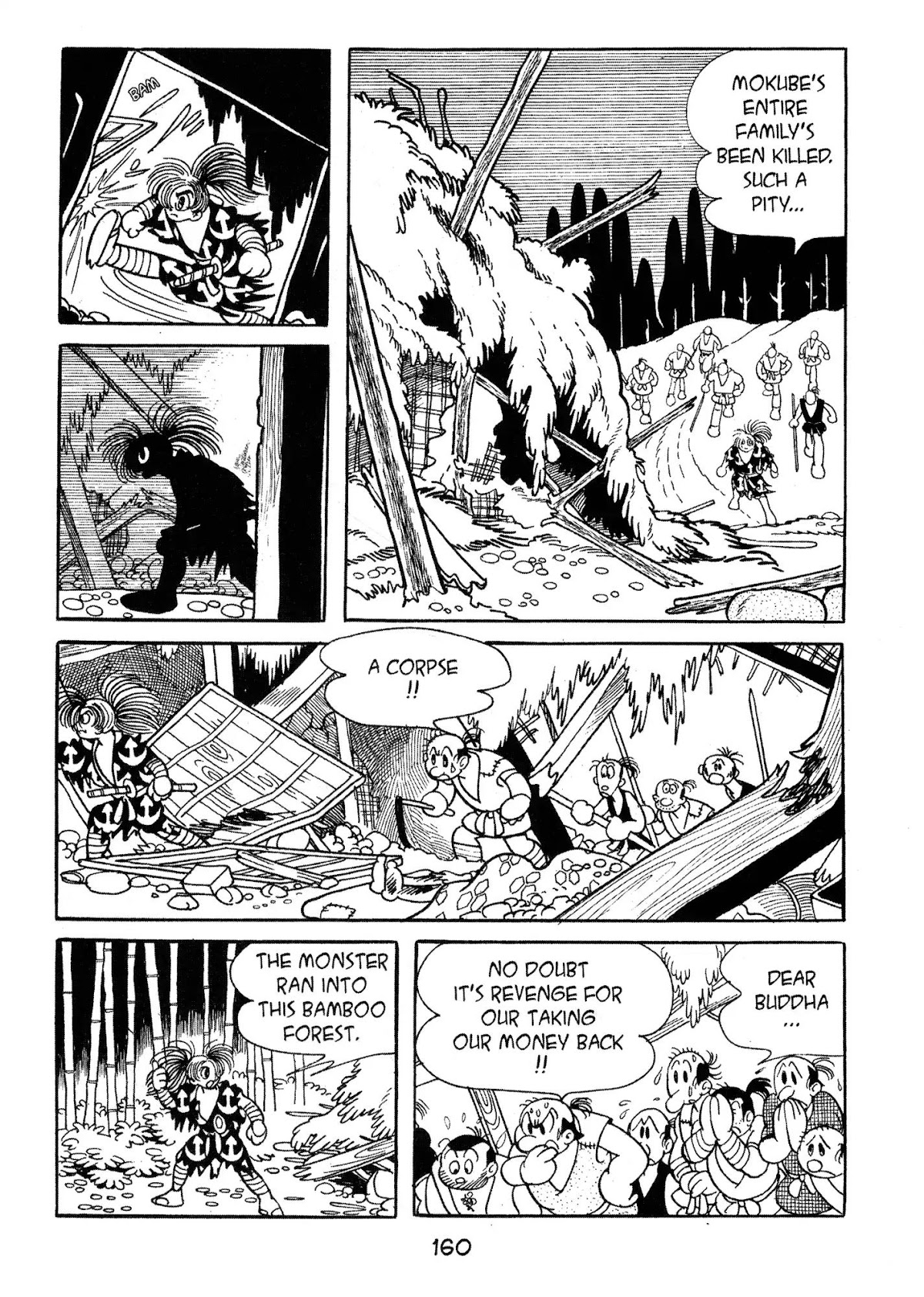 Dororo Chapter 1.0-8 page 18 - Vol.1 Bandai