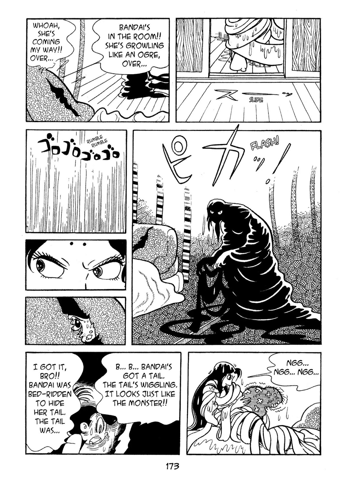 Dororo Chapter 1.0-8 page 31 - Vol.1 Bandai