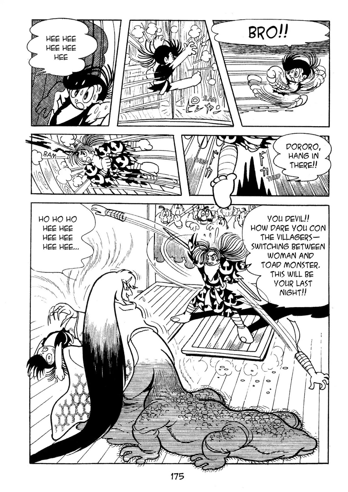 Dororo Chapter 1.0-8 page 33 - Vol.1 Bandai