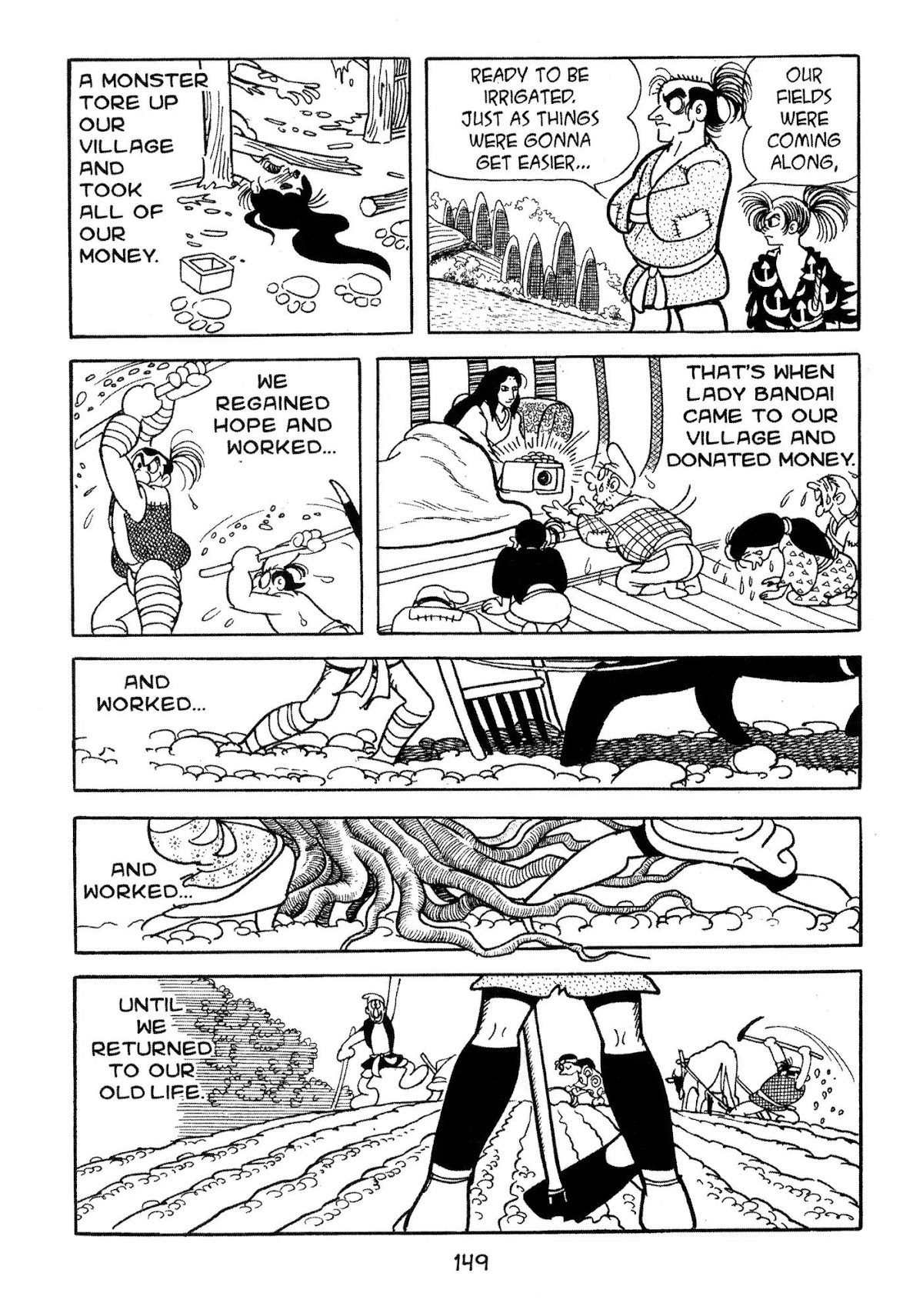 Dororo Chapter 1.0-8 page 7 - Vol.1 Bandai