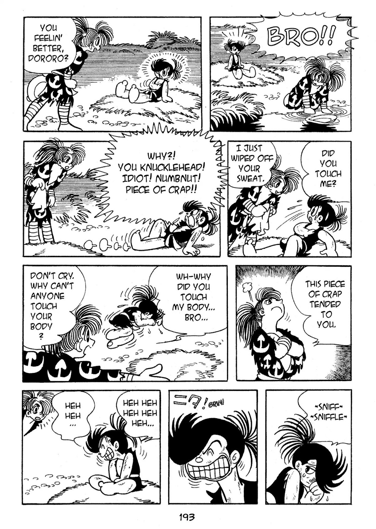 Dororo Chapter 1.0-9 page 16 - Vol.1 The Face Tumor
