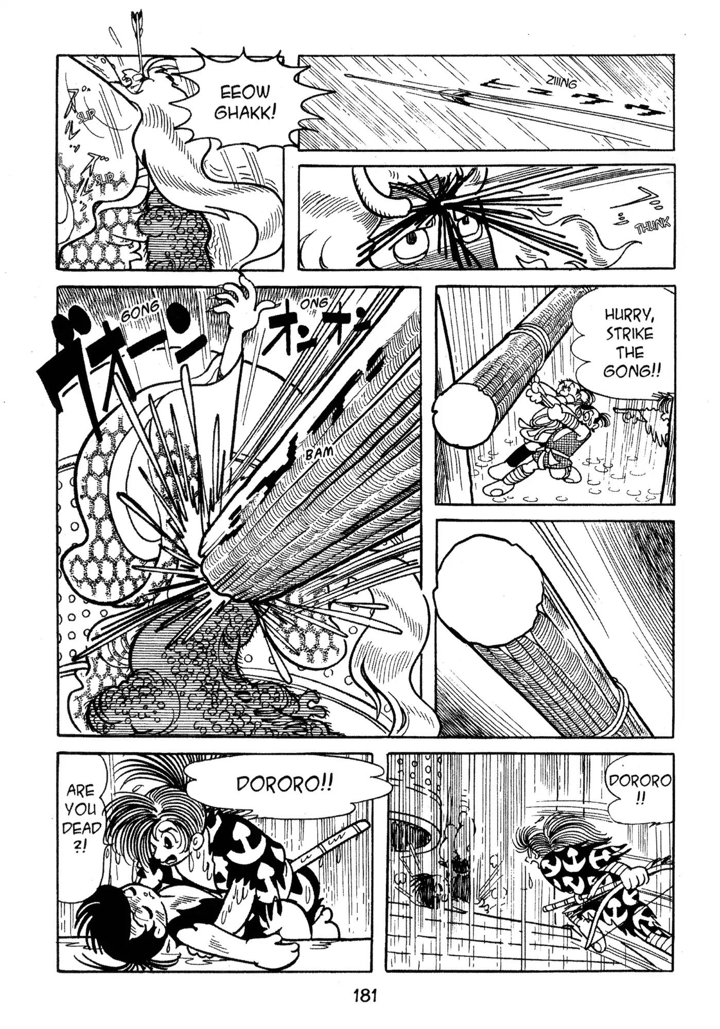 Dororo Chapter 1.0-9 page 4 - Vol.1 The Face Tumor