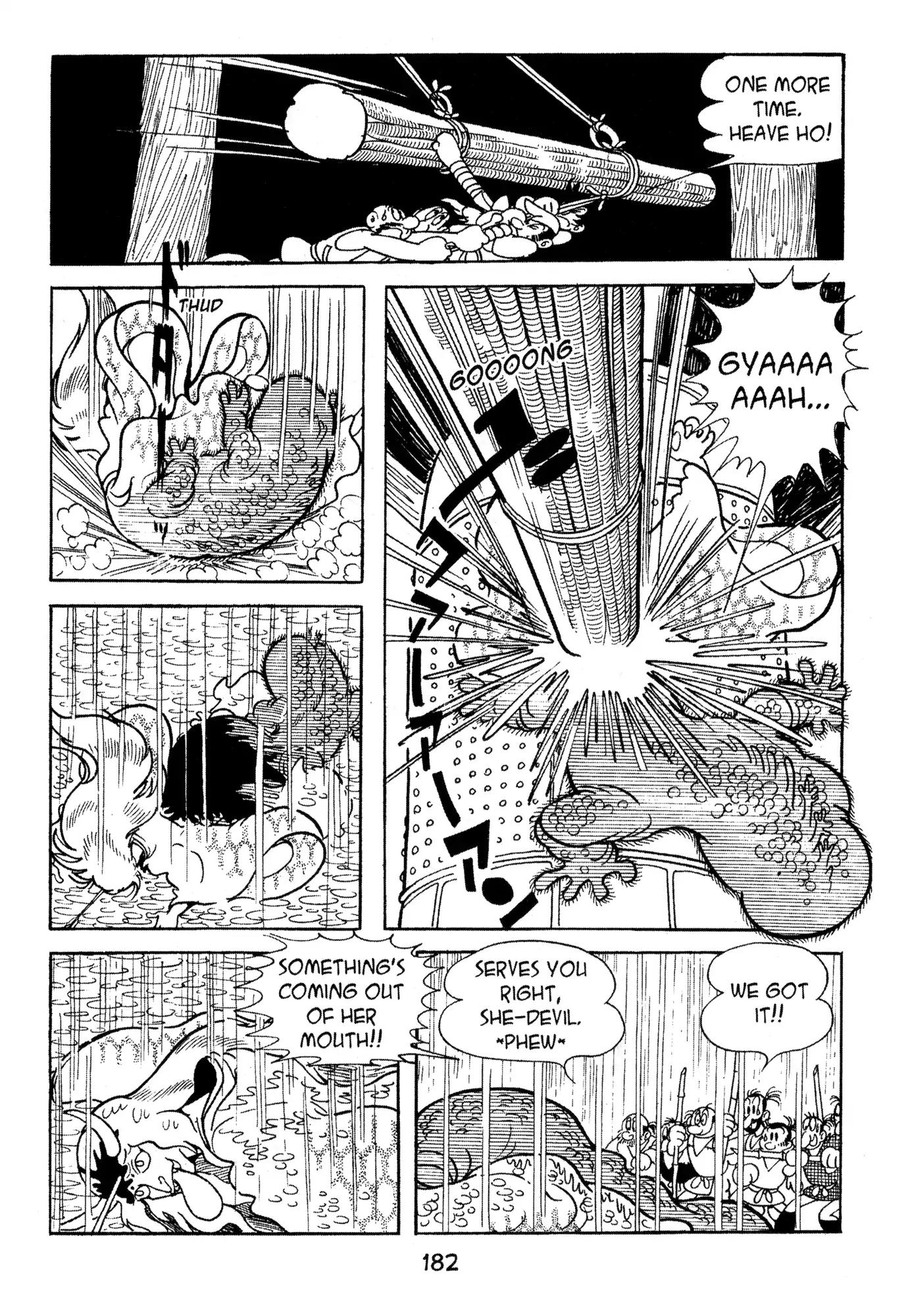 Dororo Chapter 1.0-9 page 5 - Vol.1 The Face Tumor