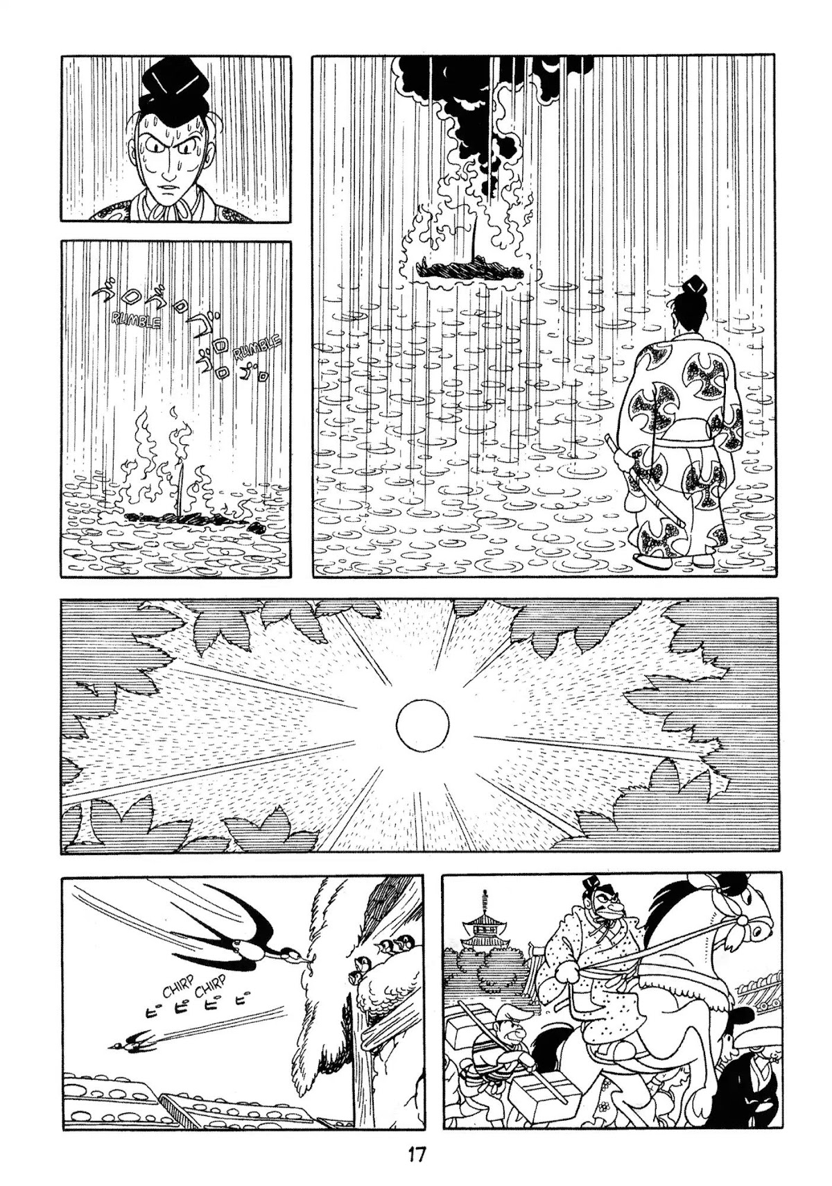 Dororo Chapter 1.0 page 15 - Vol.1 The Inception