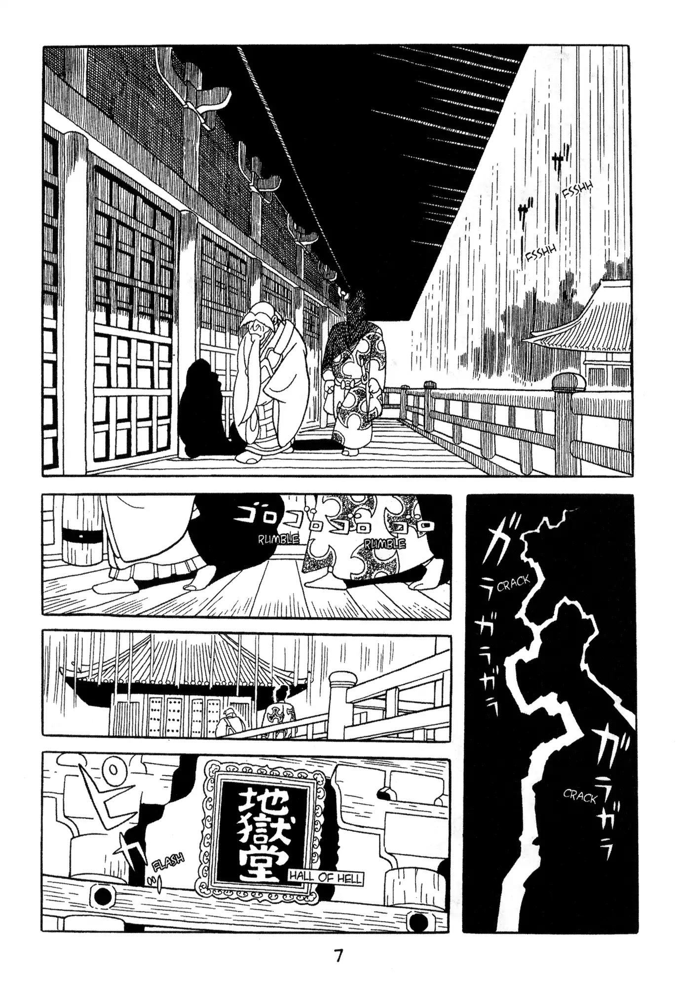 Dororo Chapter 1.0 page 6 - Vol.1 The Inception