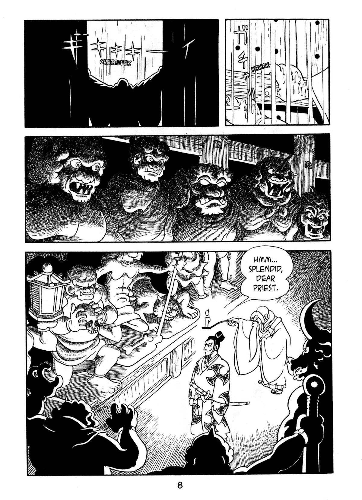 Dororo Chapter 1.0 page 7 - Vol.1 The Inception