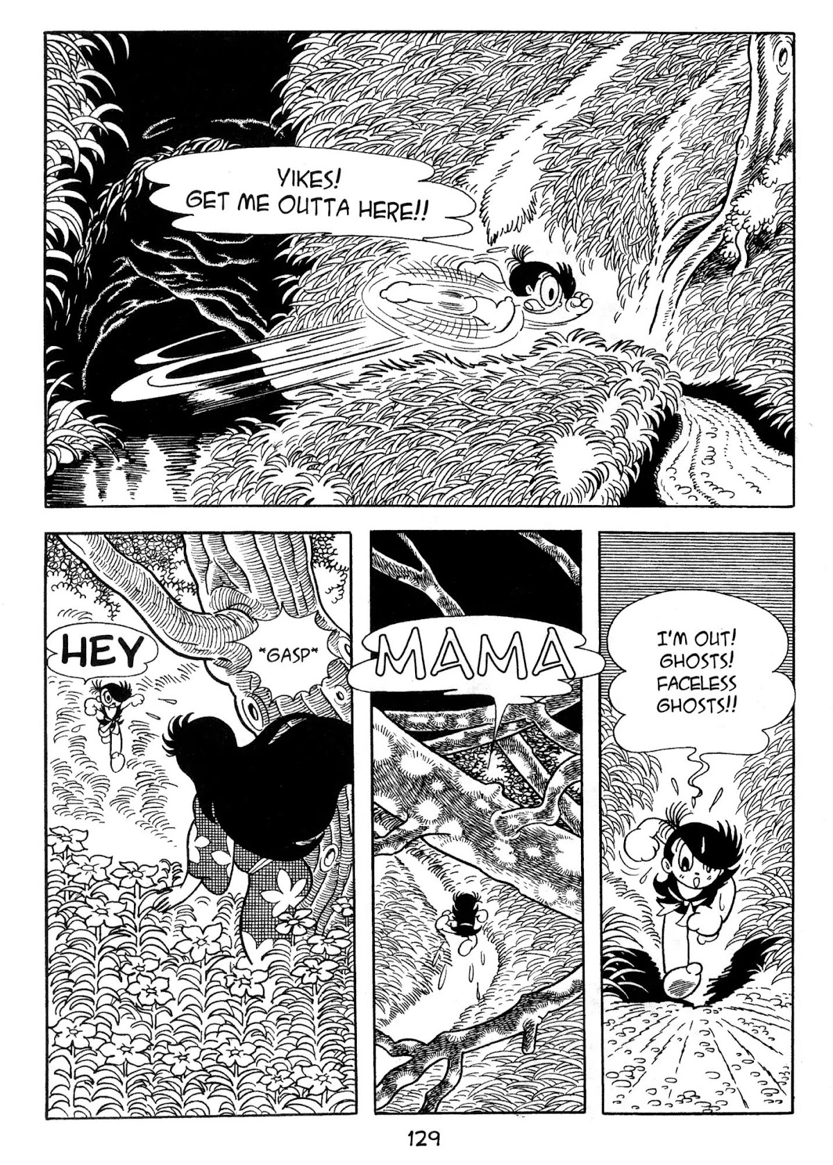 Dororo Chapter 2.0-5 page 23 - Vol.2 The Fair Fudo