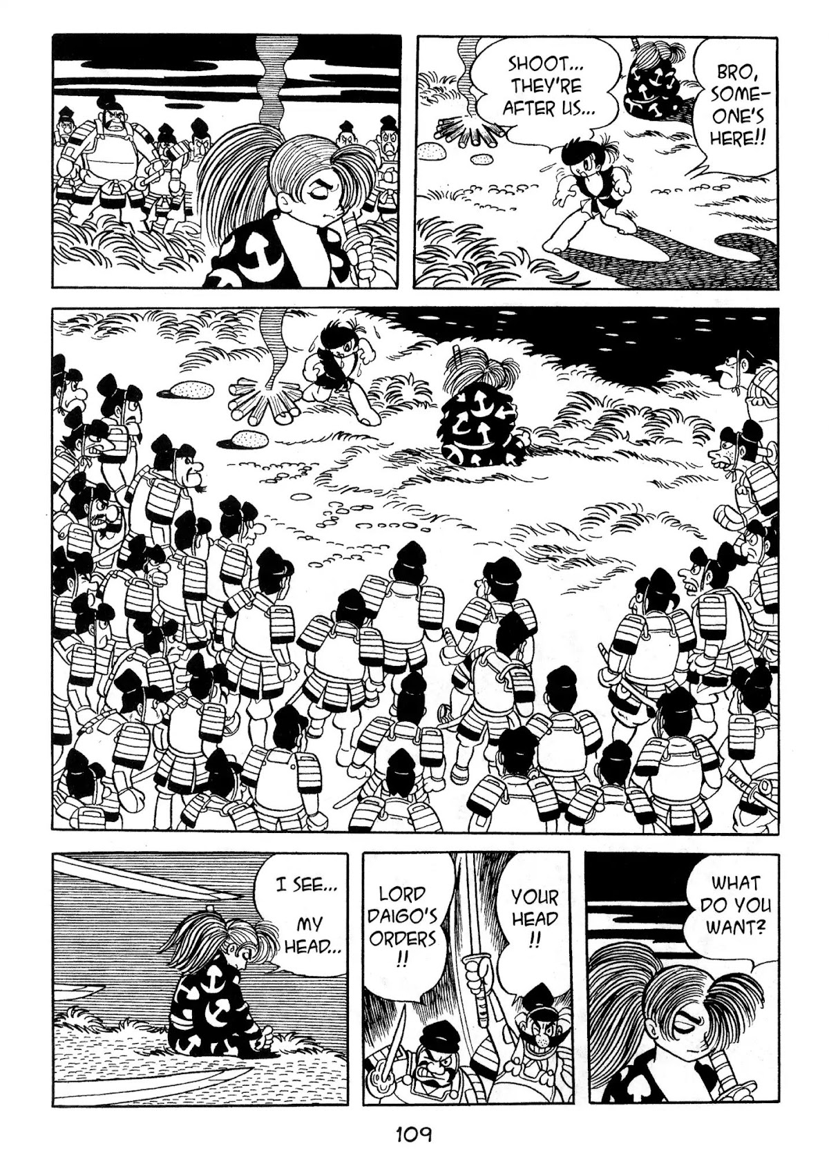 Dororo Chapter 2.0-5 page 3 - Vol.2 The Fair Fudo