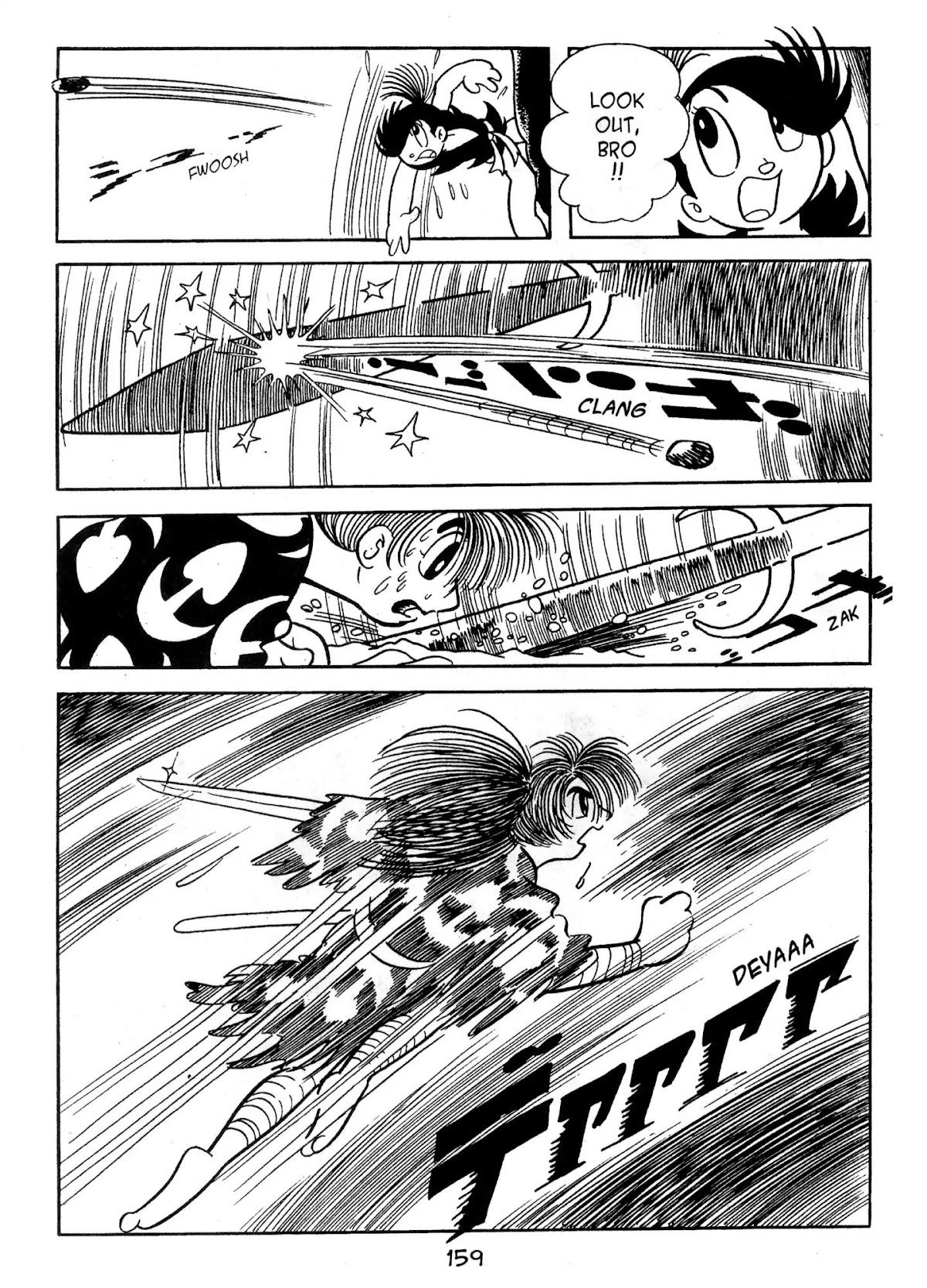Dororo Chapter 2.0-5 page 53 - Vol.2 The Fair Fudo