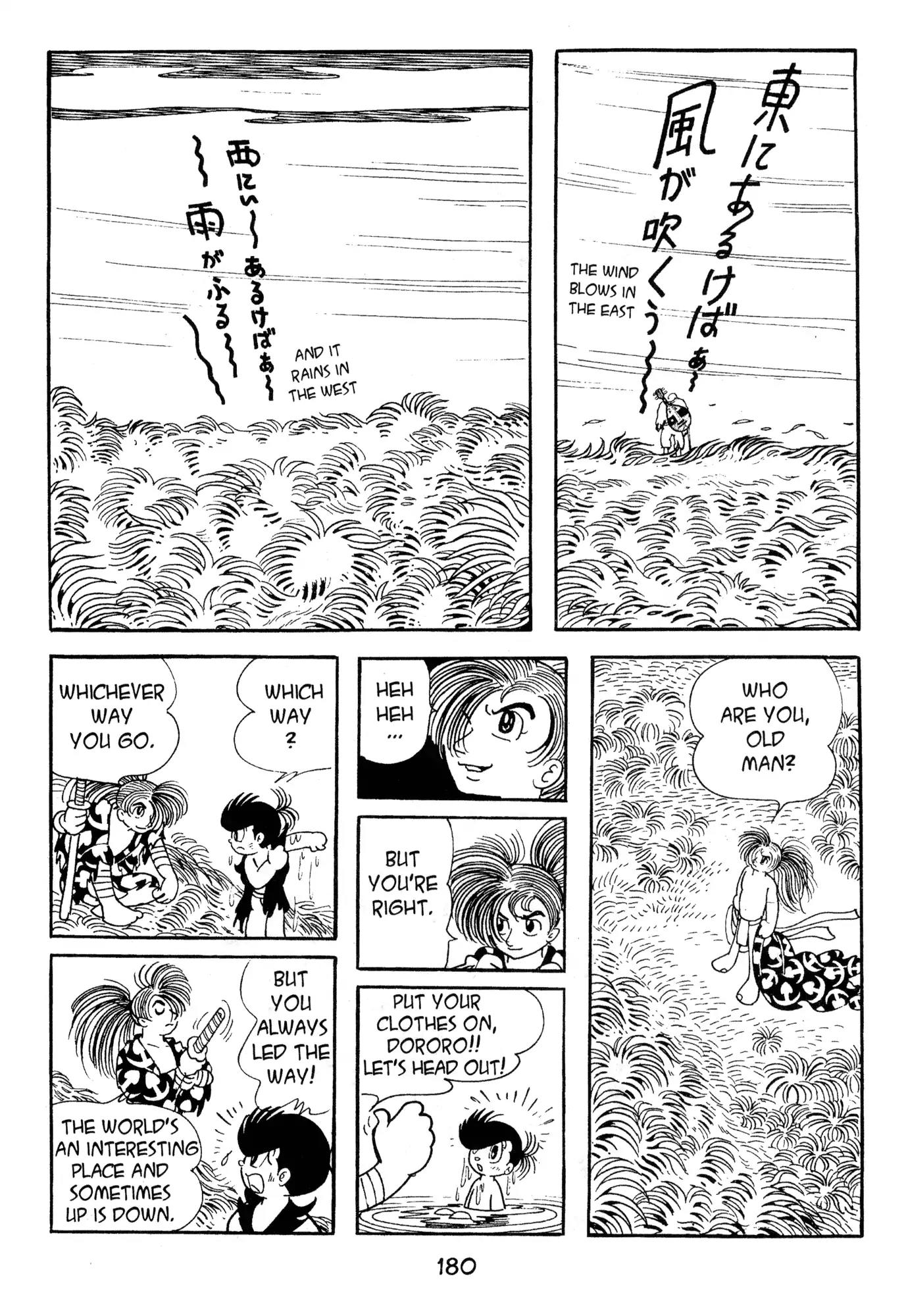 Dororo Chapter 2.0-5 page 74 - Vol.2 The Fair Fudo