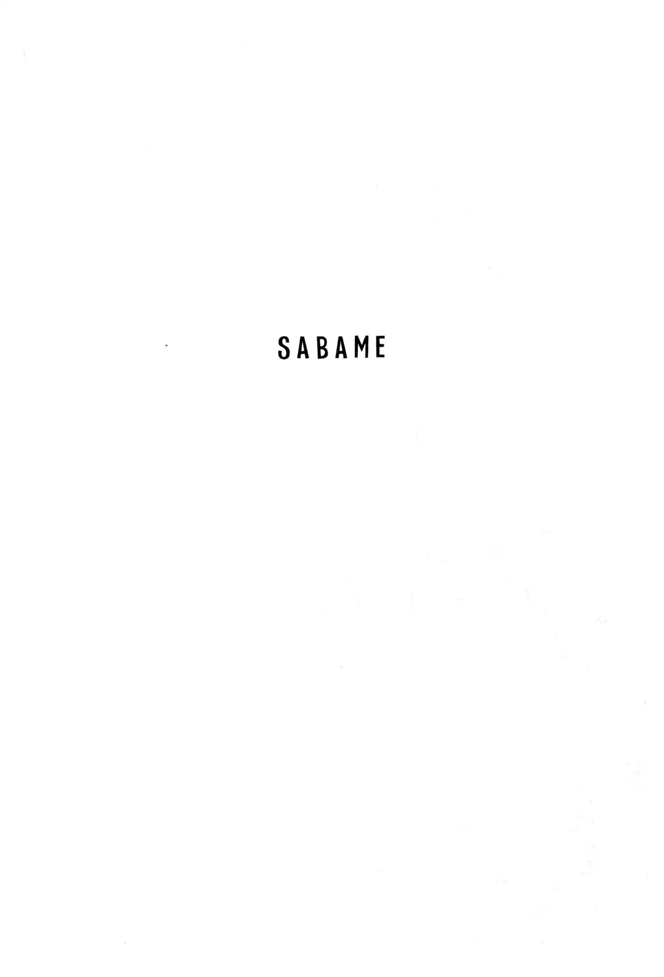 Dororo Chapter 2.0-6 page 1 - Vol.2 Sabame