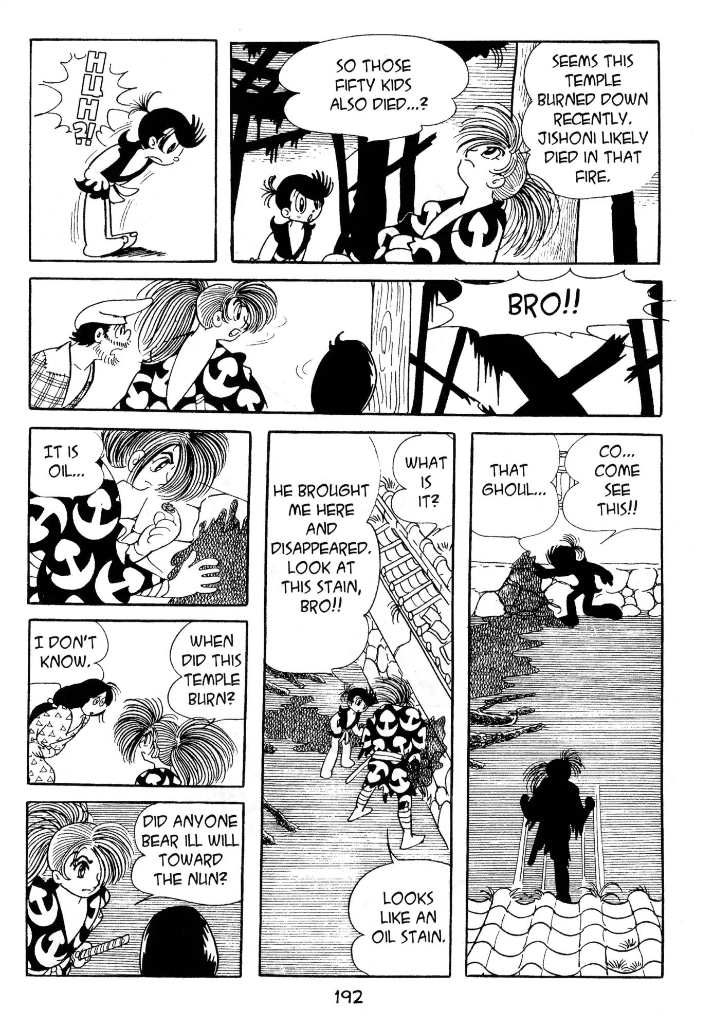 Dororo Chapter 2.0-6 page 12 - Vol.2 Sabame