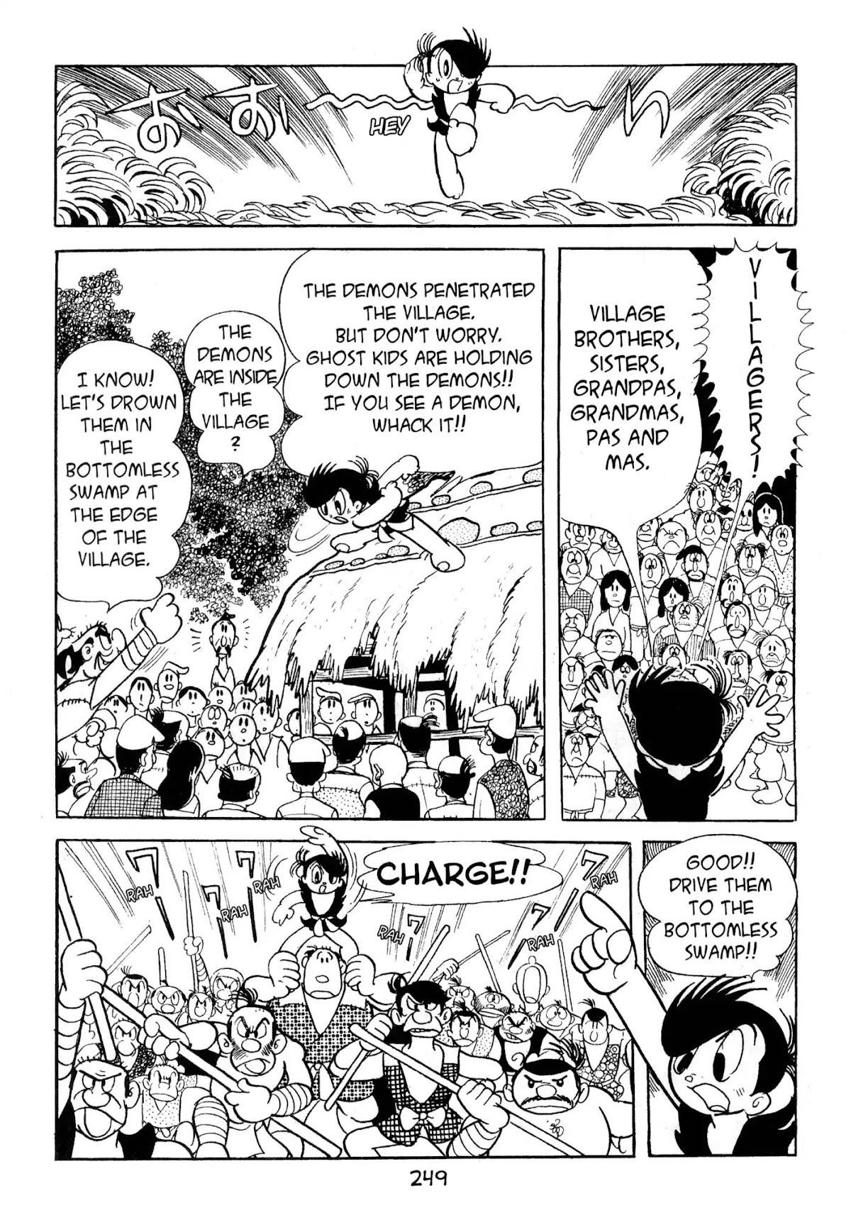 Dororo Chapter 2.0-7 page 17 - Vol.2 Hell Screen