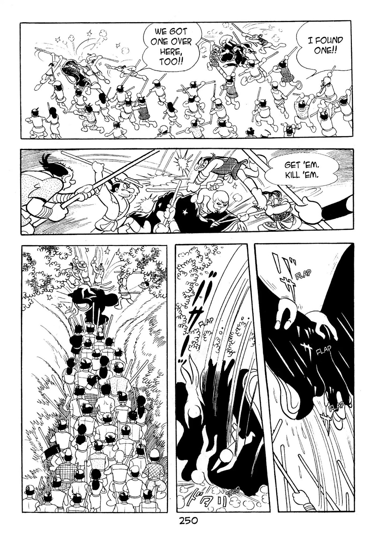 Dororo Chapter 2.0-7 page 18 - Vol.2 Hell Screen