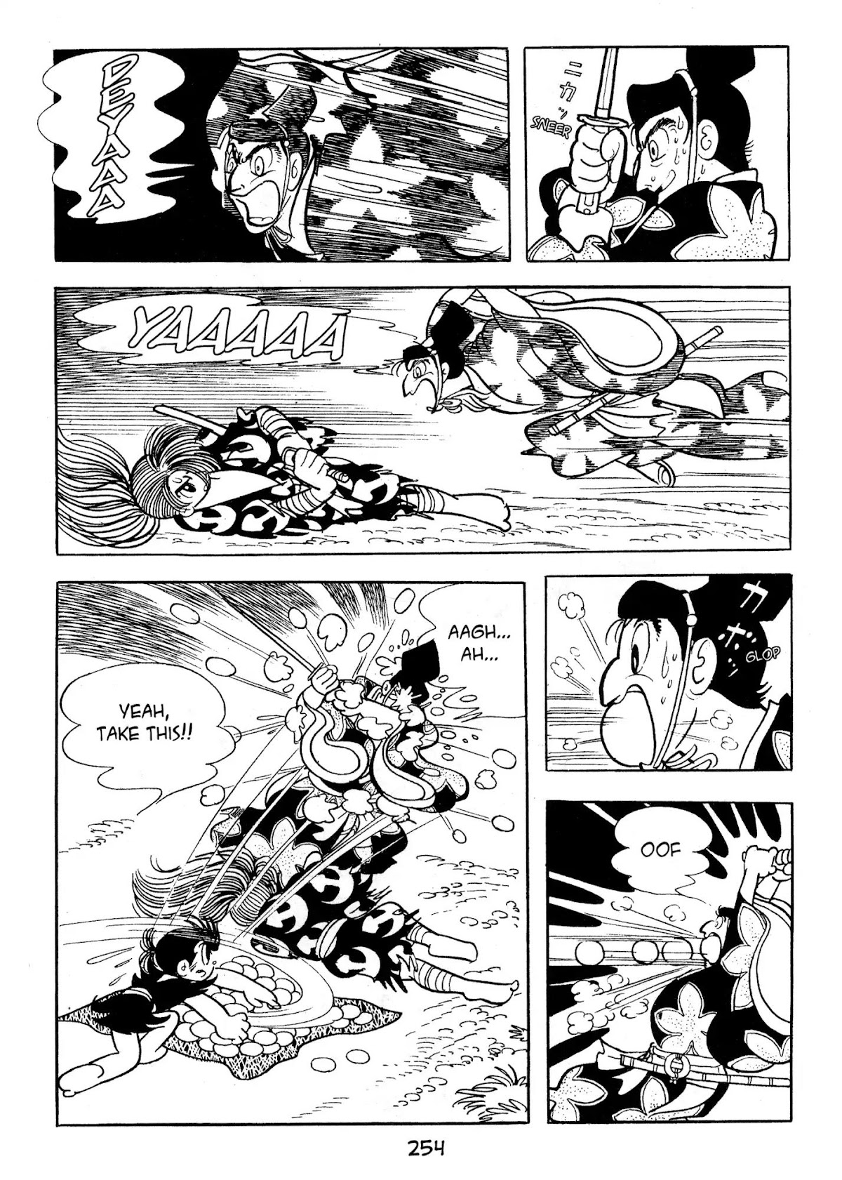 Dororo Chapter 2.0-7 page 22 - Vol.2 Hell Screen