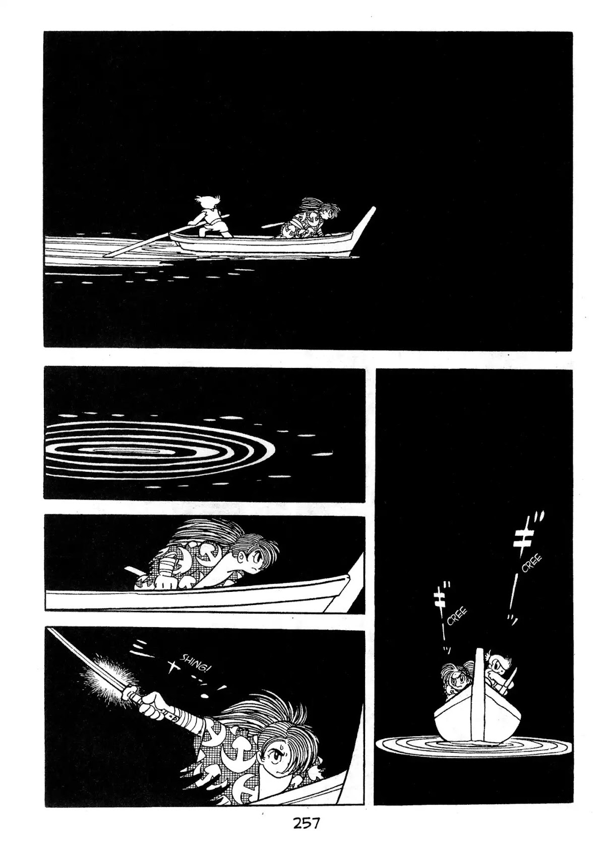 Dororo Chapter 2.0-7 page 25 - Vol.2 Hell Screen