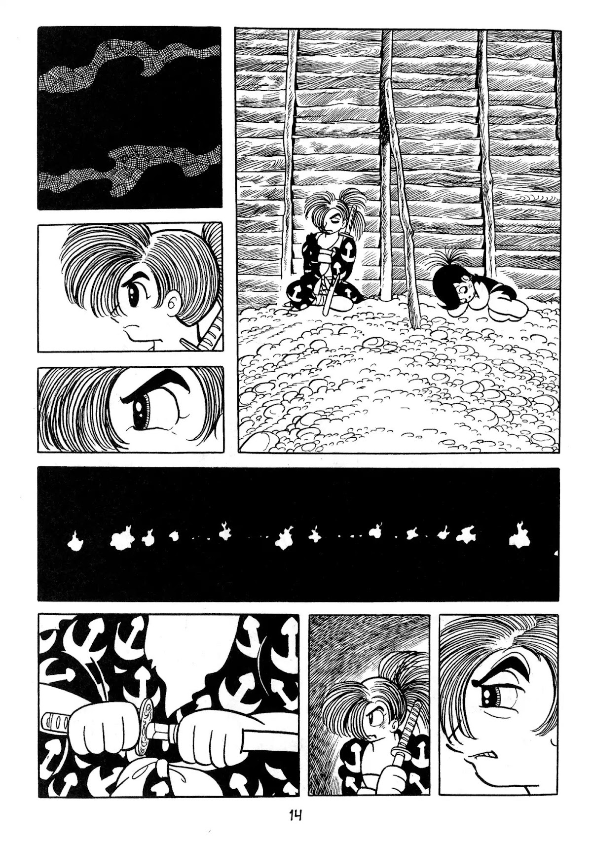 Dororo Chapter 2.0 page 12 - Vol.2 Banmon