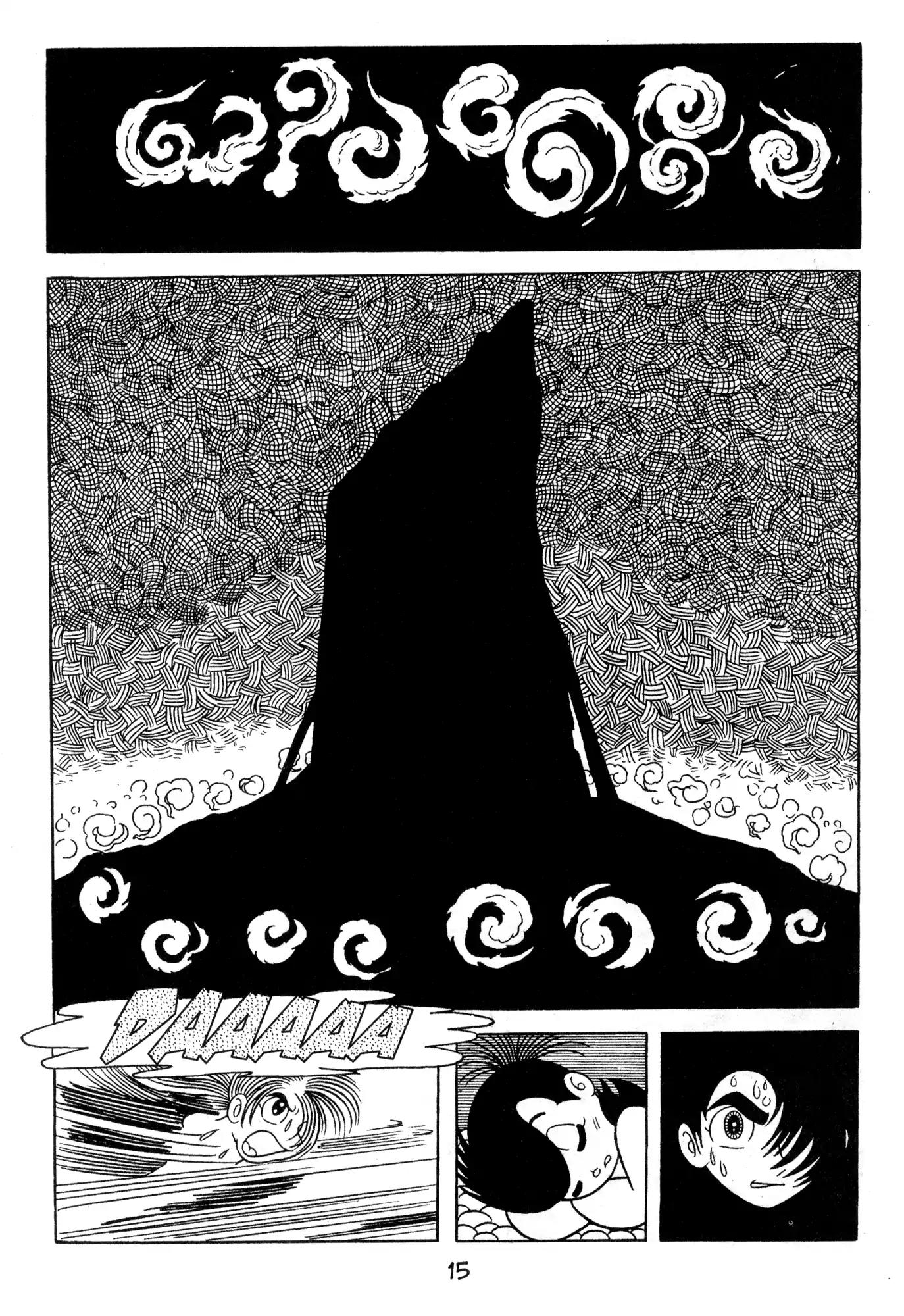 Dororo Chapter 2.0 page 13 - Vol.2 Banmon
