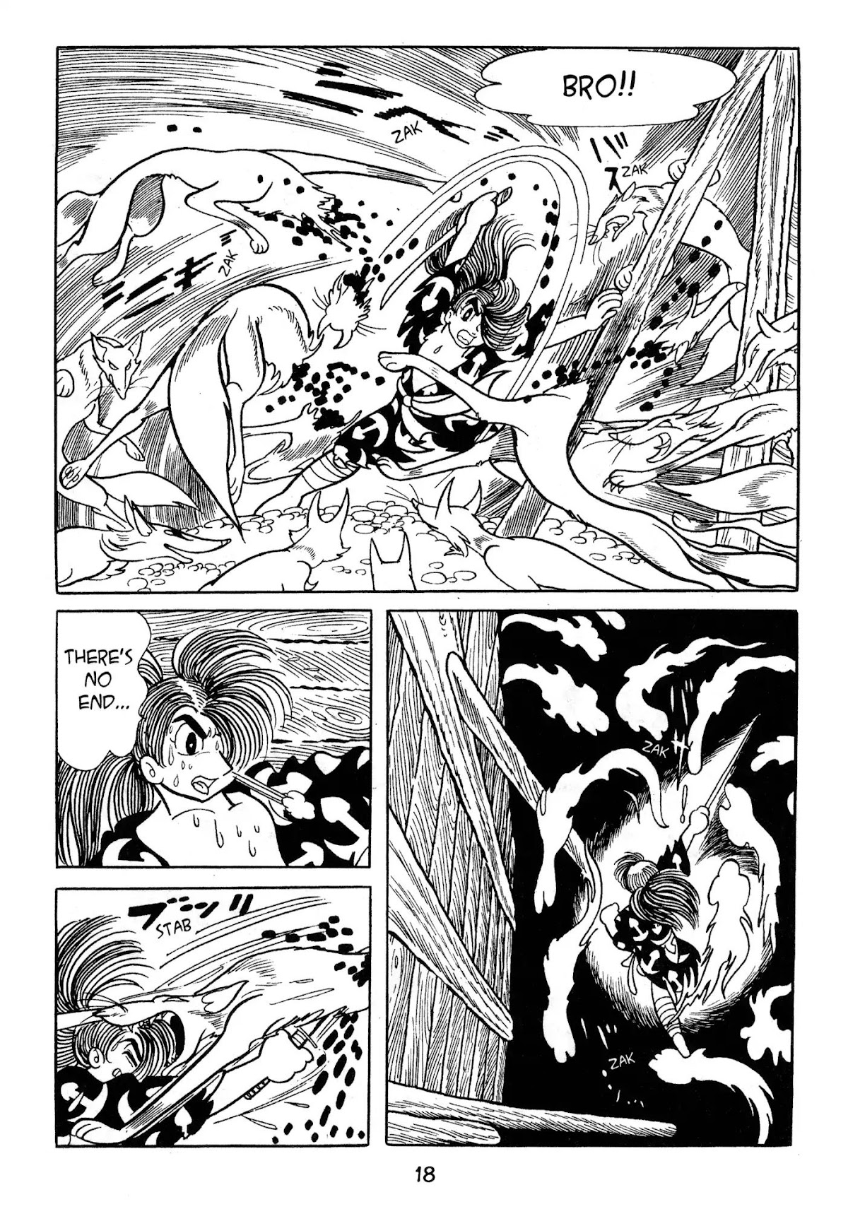 Dororo Chapter 2.0 page 16 - Vol.2 Banmon