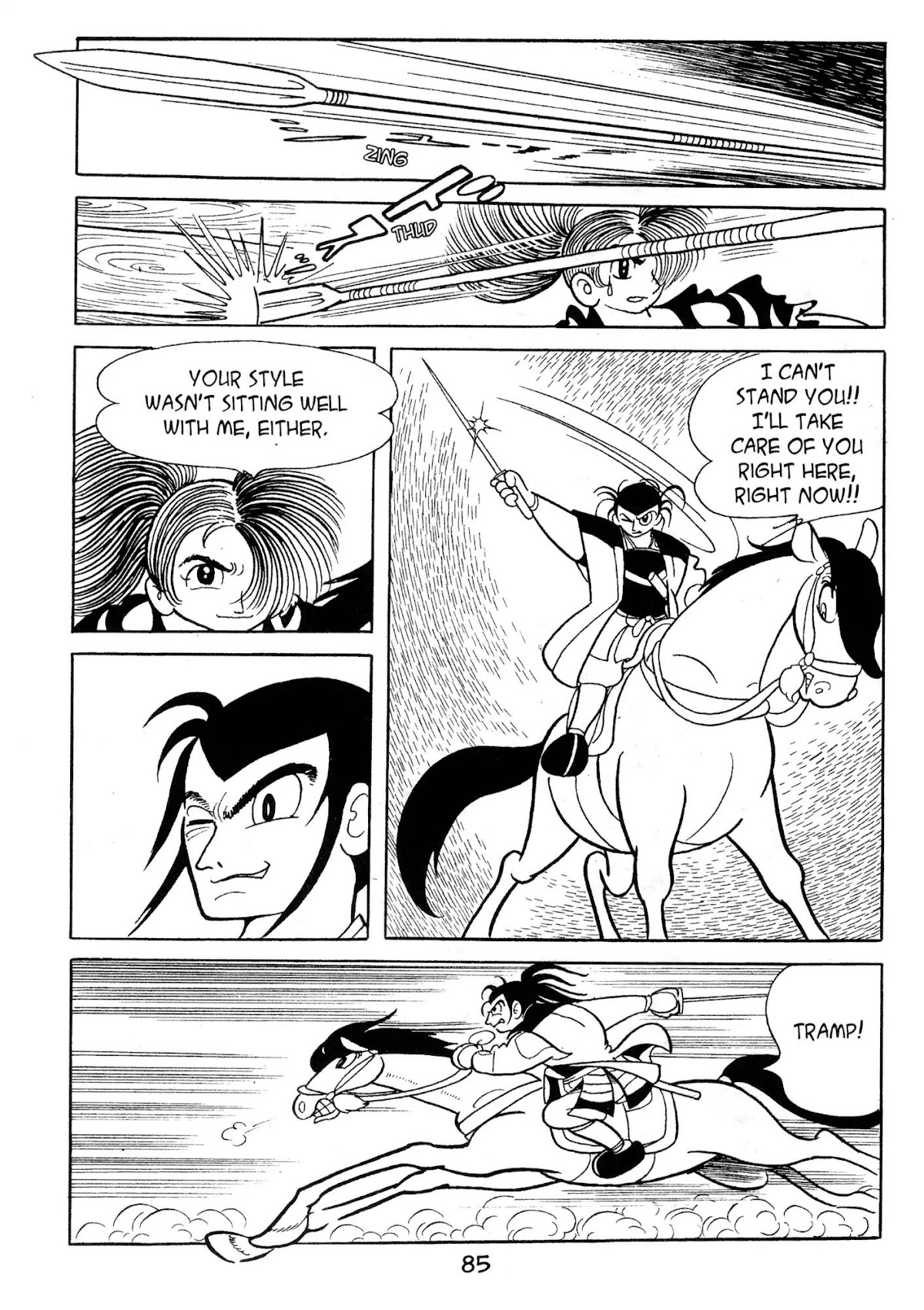 Dororo Chapter 2.0 page 83 - Vol.2 Banmon